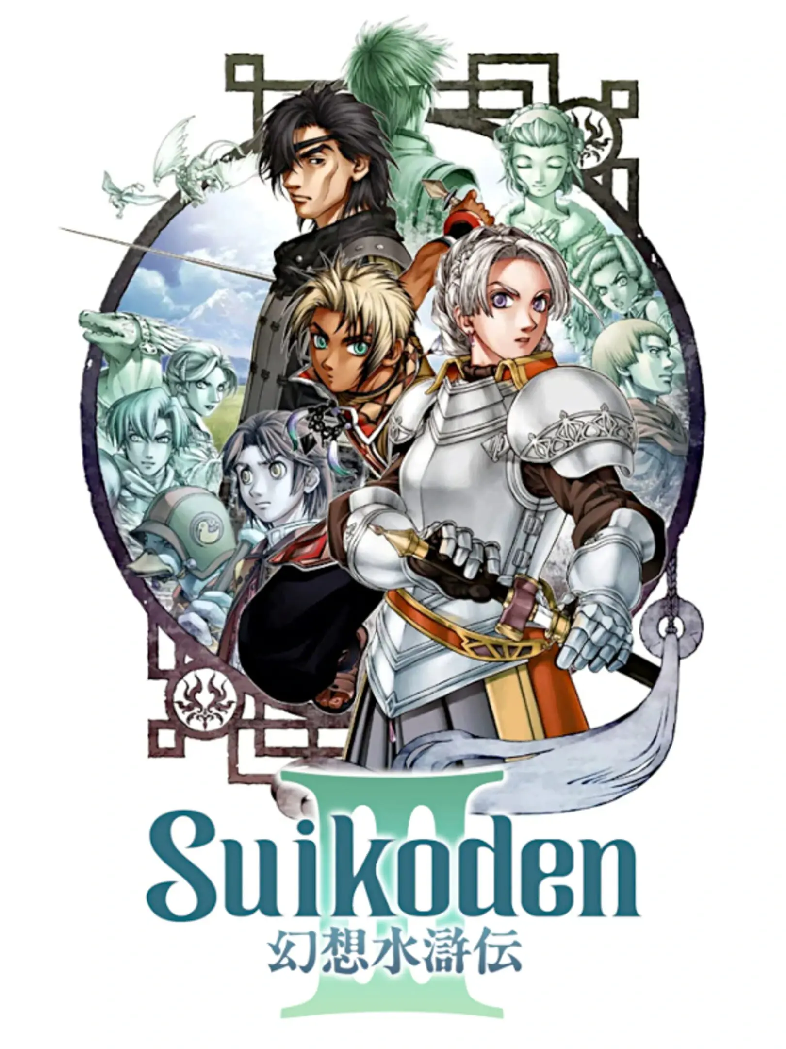 Picture of Suikoden III