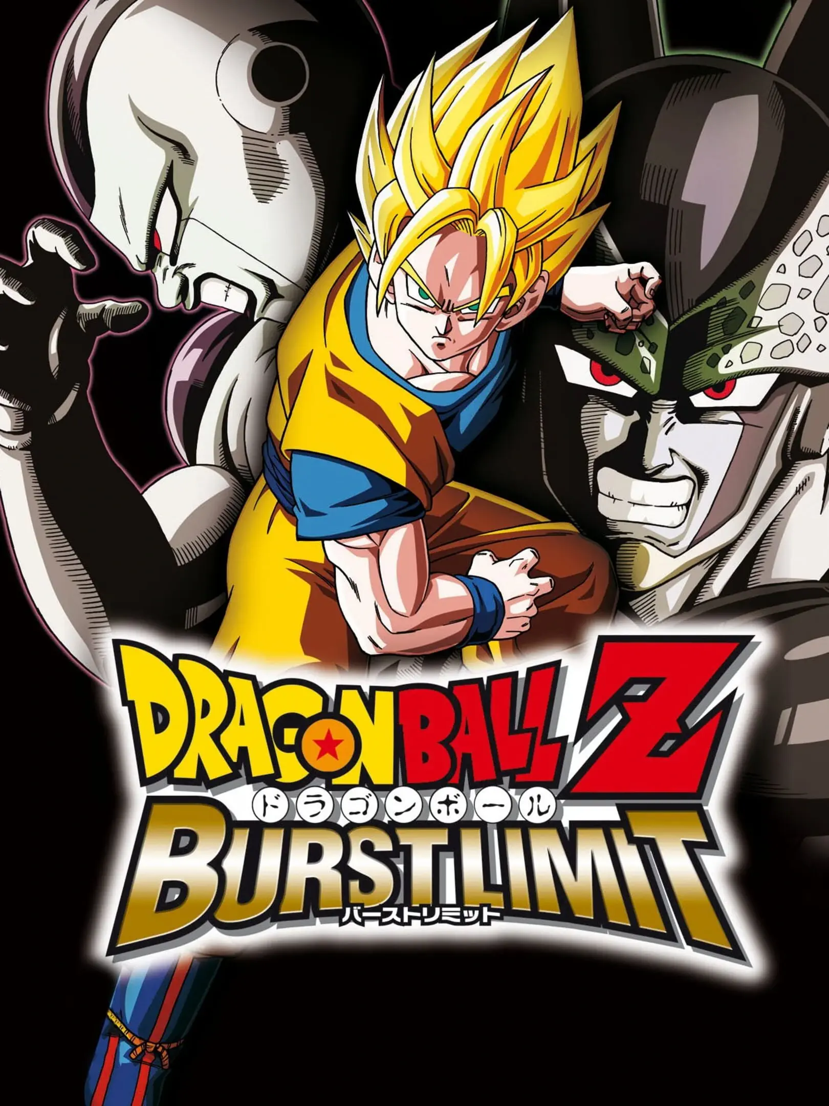 Picture of Dragon Ball Z: Burst Limit