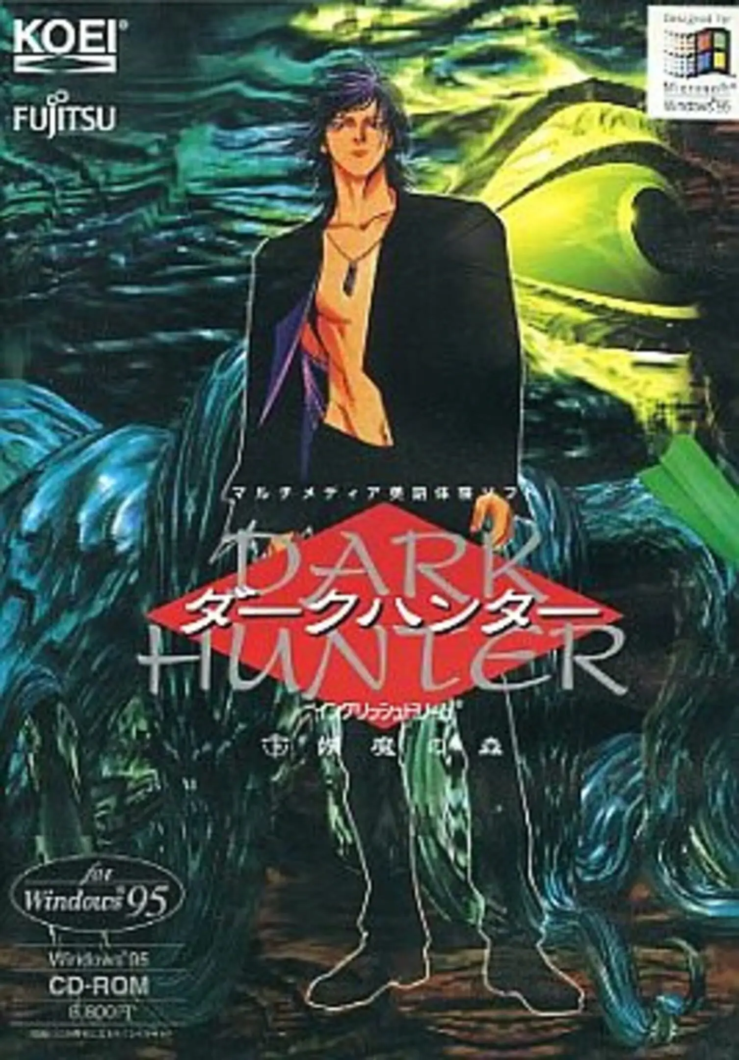 Picture of Dark Hunter: Shita Youma no Mori