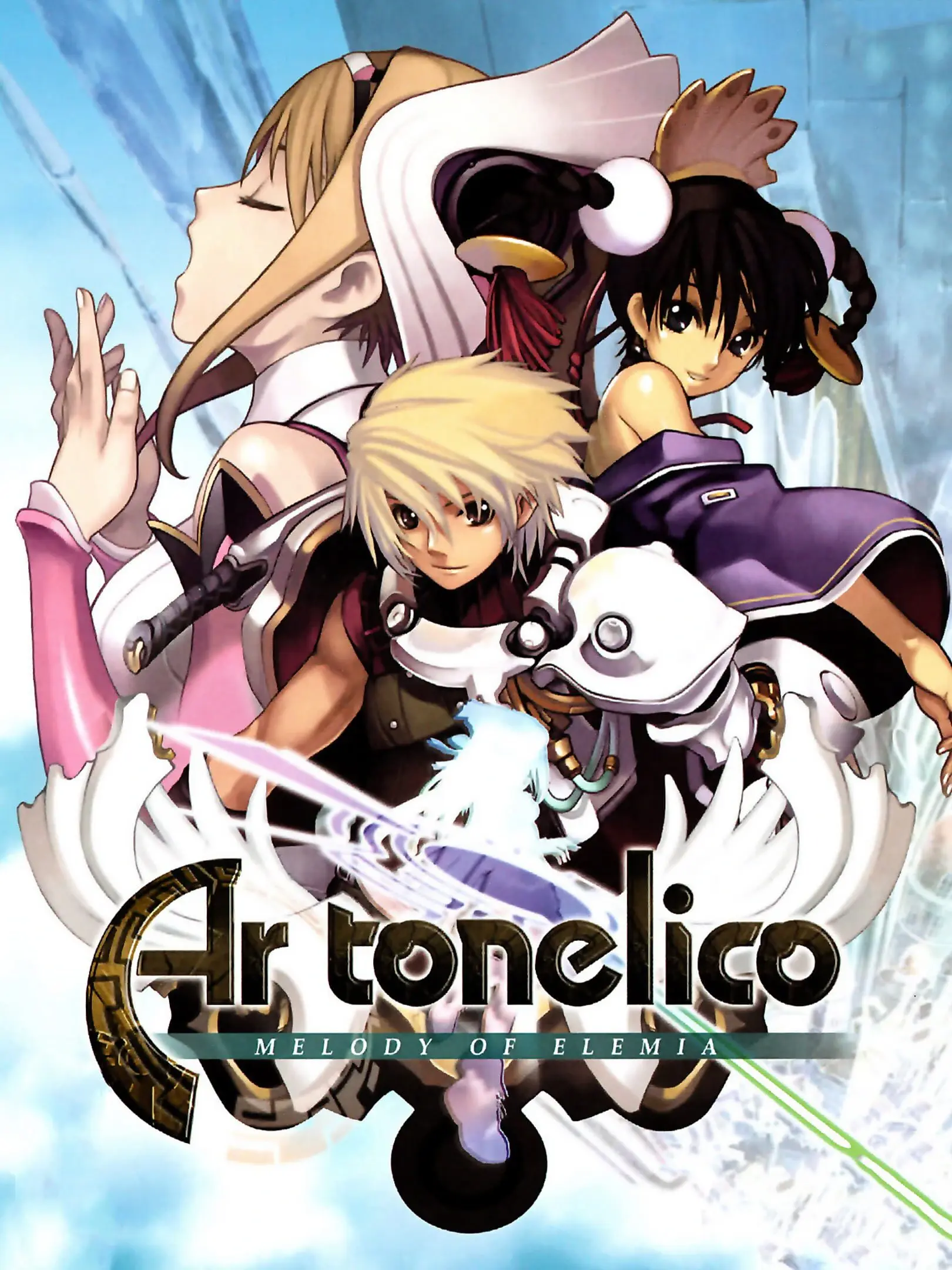 Ar tonelico: Sekai no Owari de Utai Tsudzukeru Shoujo