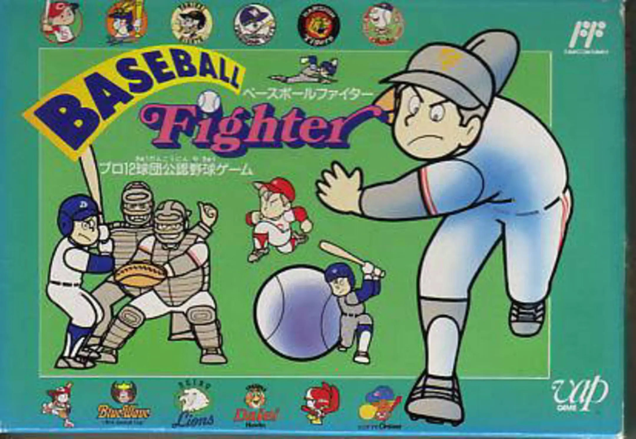 Picture of Baseball Fighter