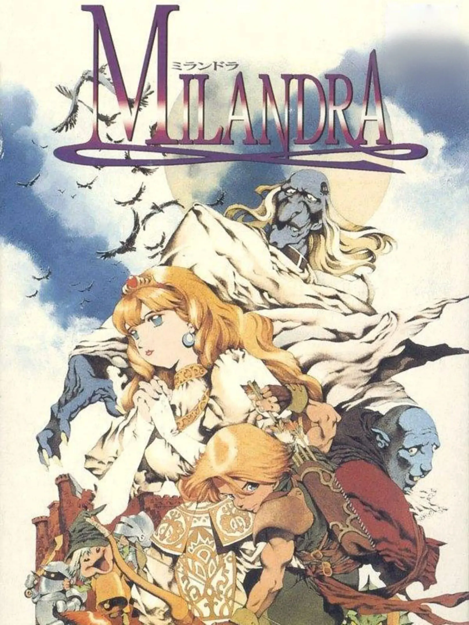 Picture of Milandra