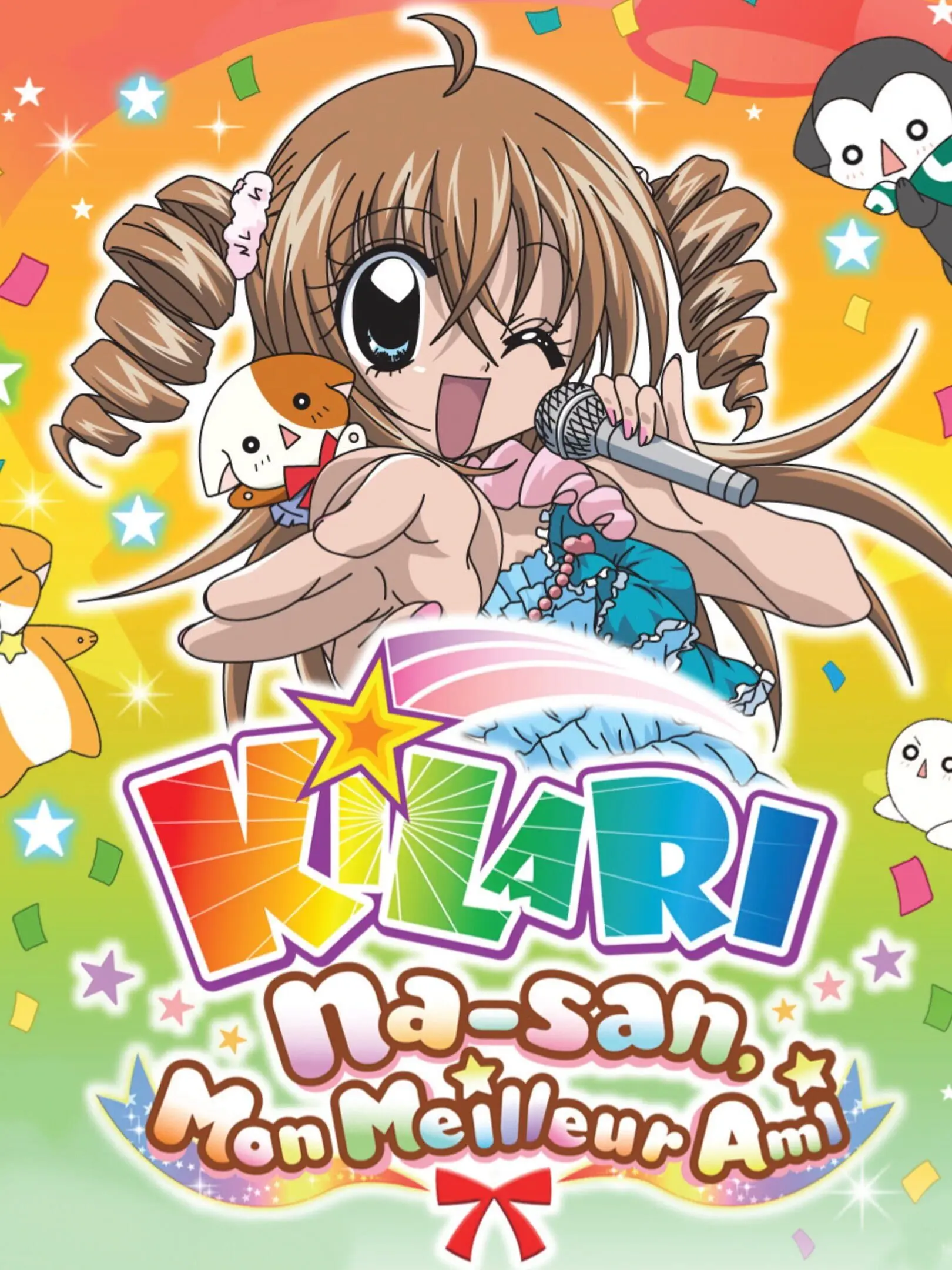Picture of Kirarin * Revolution: Naasan to Issho