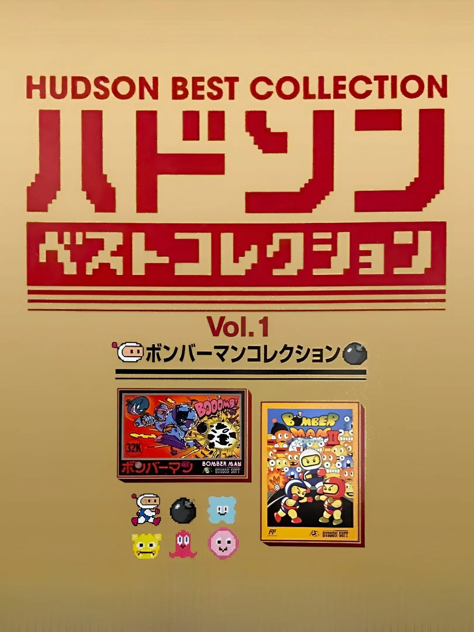 Picture of Hudson Best Collection Vol. 1: Bomberman Collection