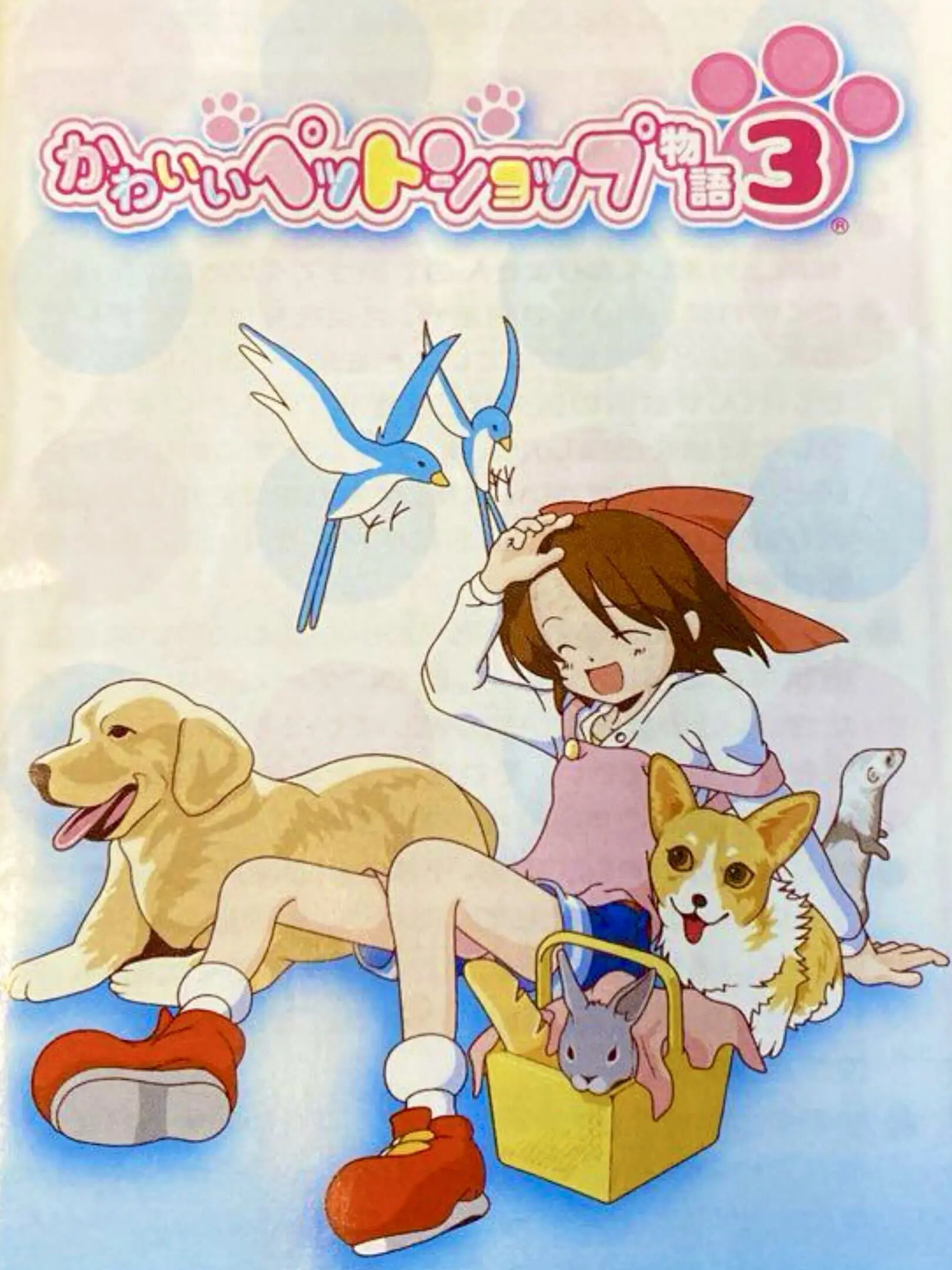 Picture of Kawaii Pet Shop Monogatari 3