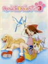 Picture of Kawaii Pet Shop Monogatari 3