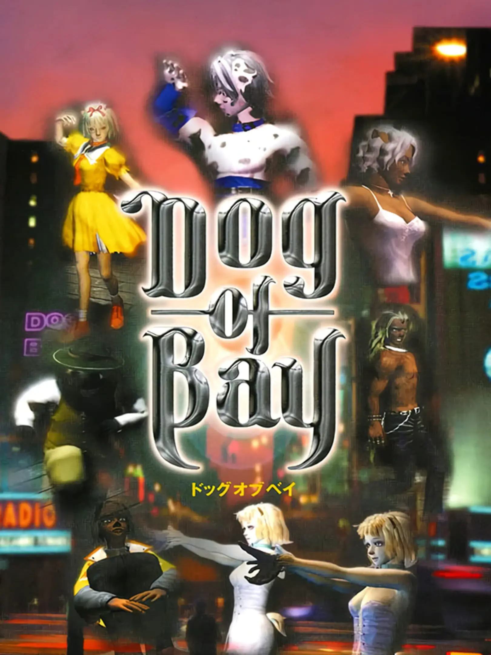Picture of Dog of Bay