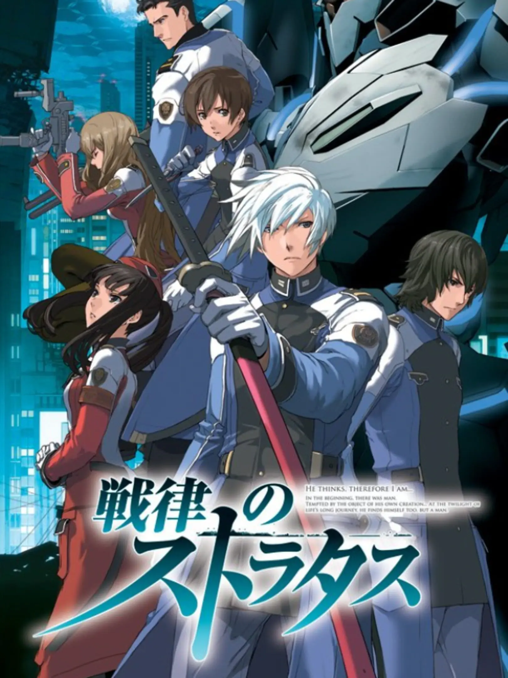Picture of Senritsu no Stratus
