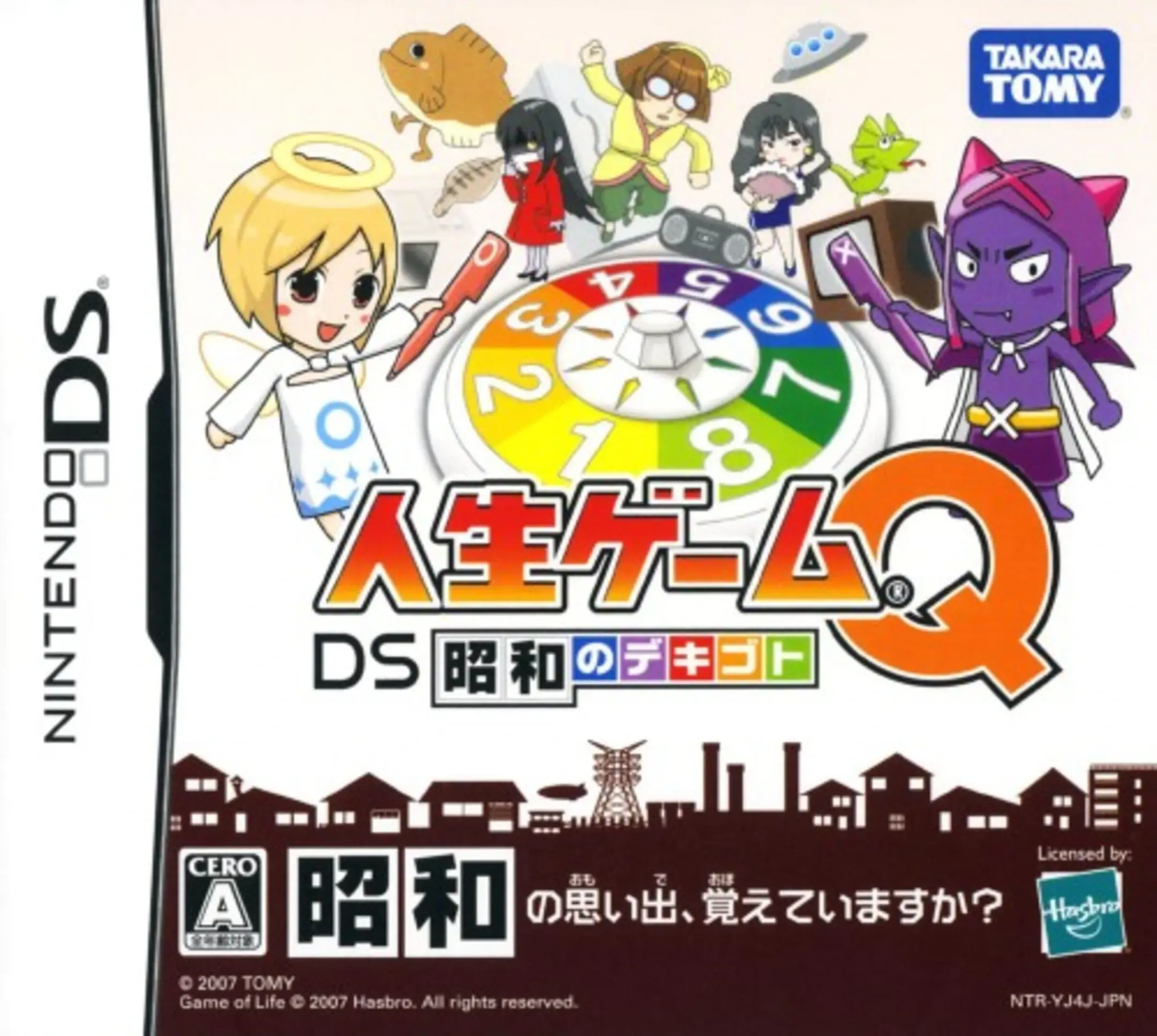 Picture of Jinsei Game Q DS: Shouwa no Dekigoto