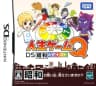 Picture of Jinsei Game Q DS: Shouwa no Dekigoto