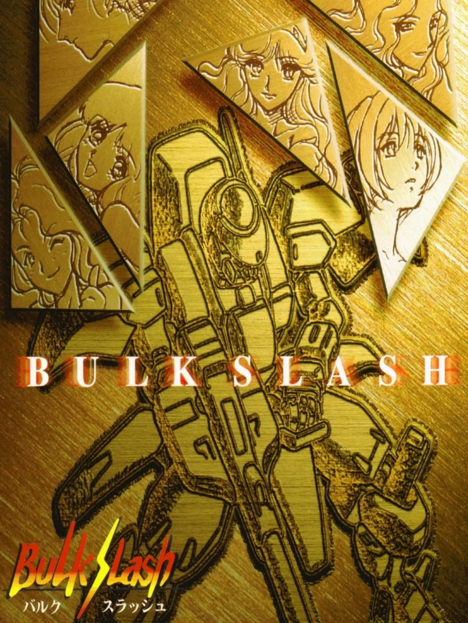 Picture of Bulk Slash