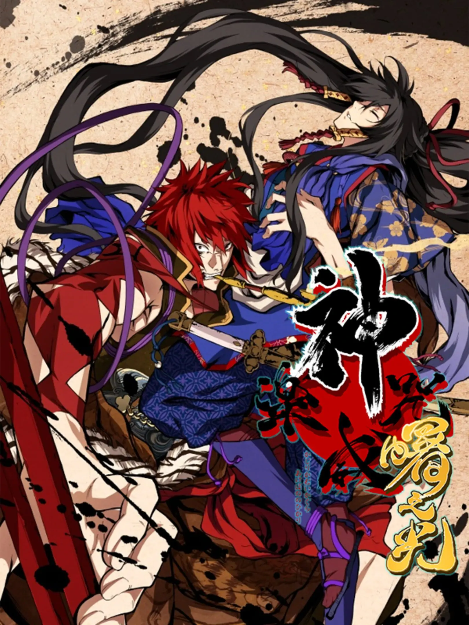 Kajiri Kamui Kagura: Akebono no Hikari