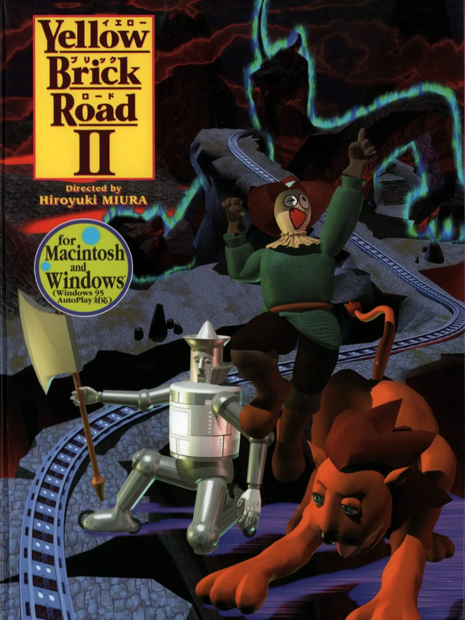 Picture of Yellow Brick Road II