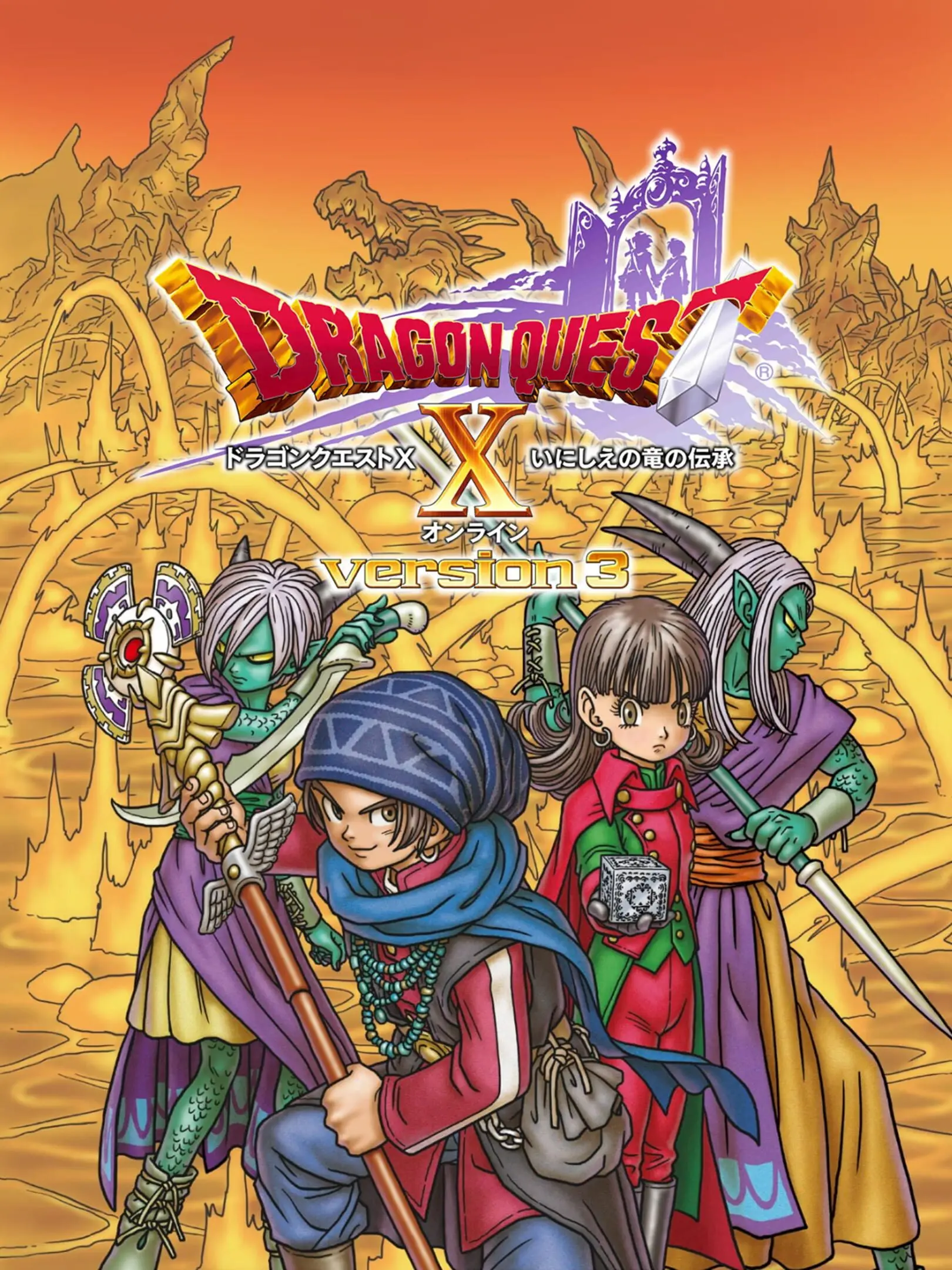 Picture of Dragon Quest X: Inishie no Ryuu no Denshou Online