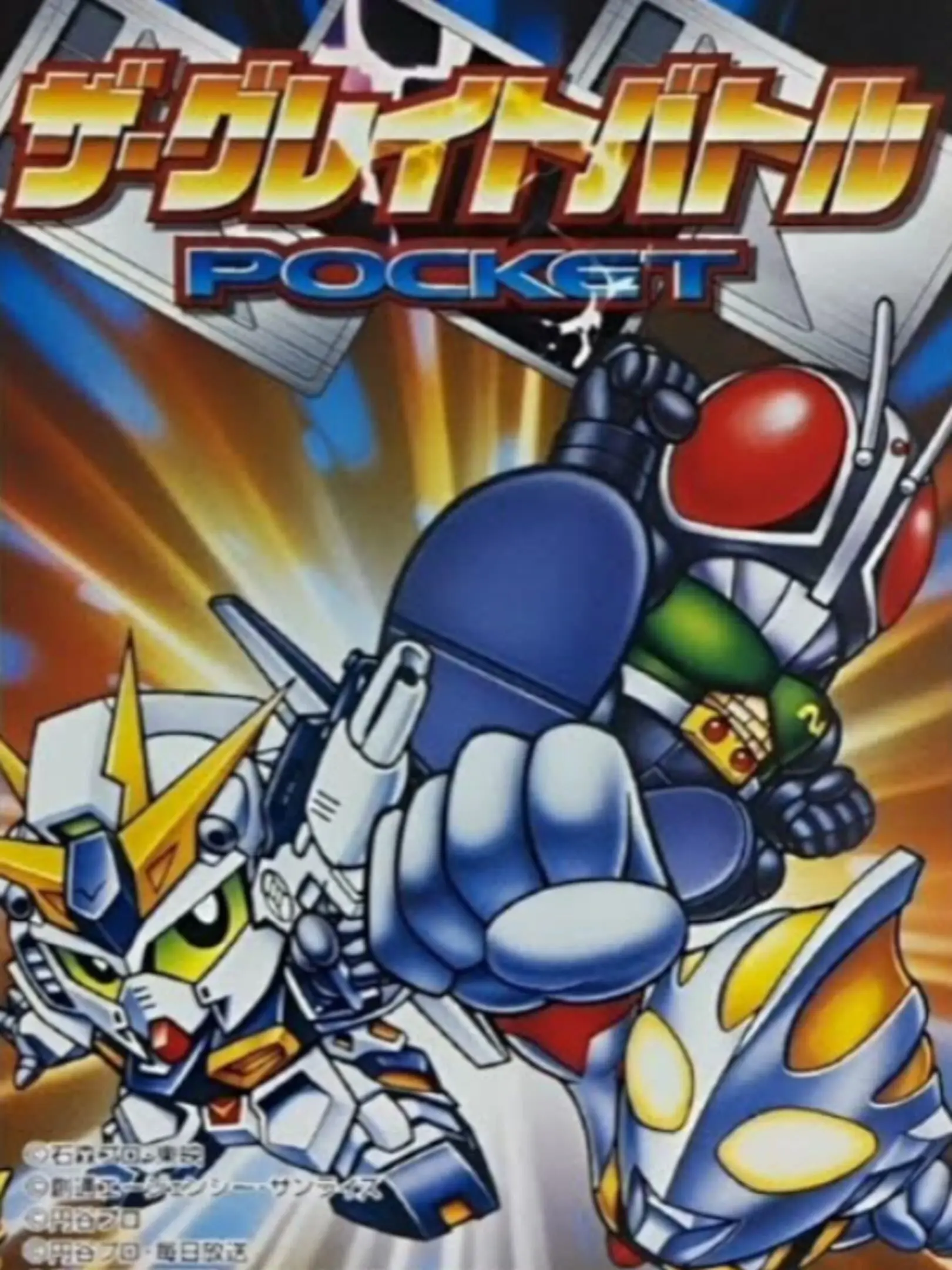 Picture of The Great Battle Pocket