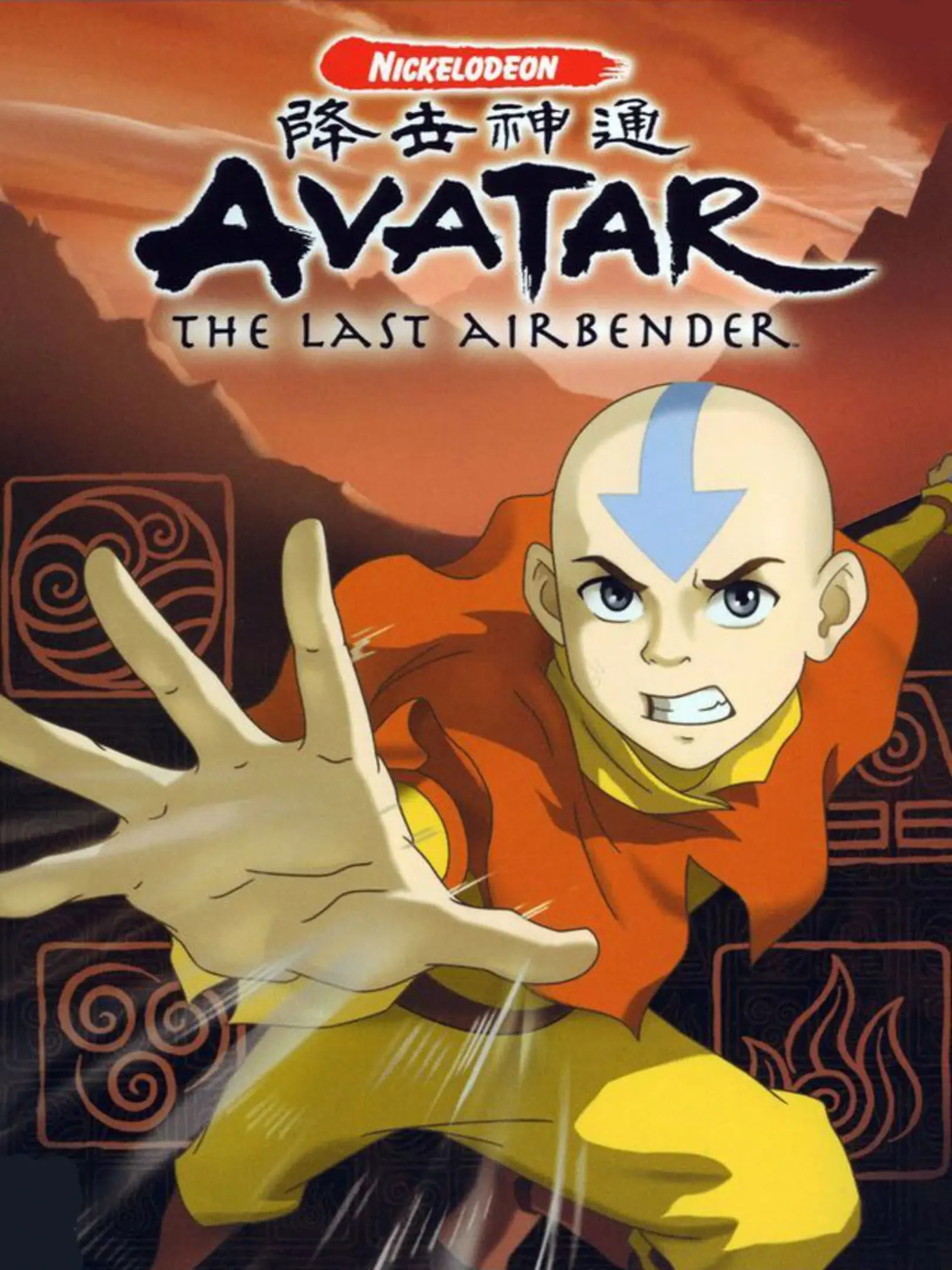 Avatar: The Legend of Aang