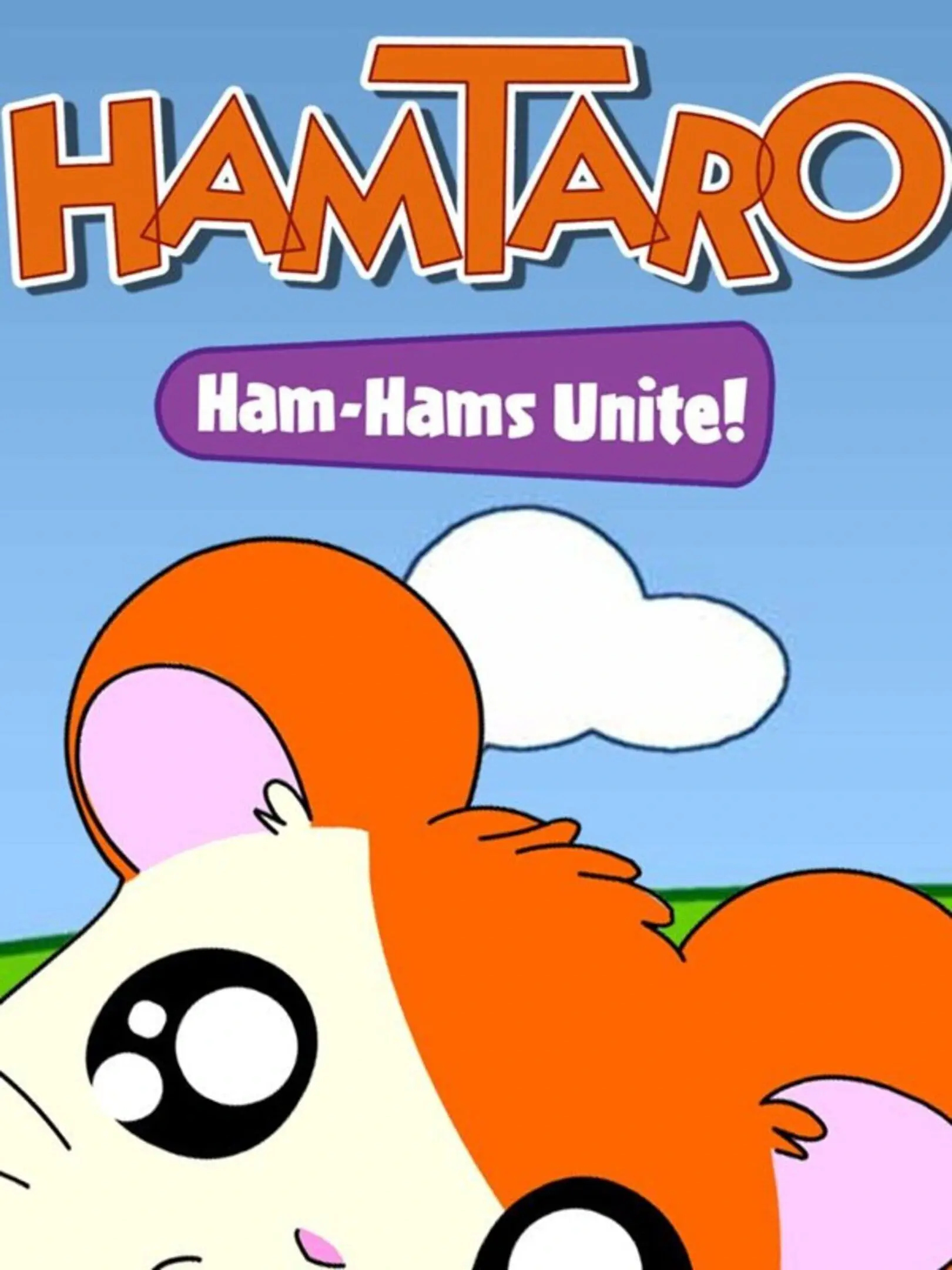 Tottoko Hamtaro 2: Hamchans Daishuugou Dechu