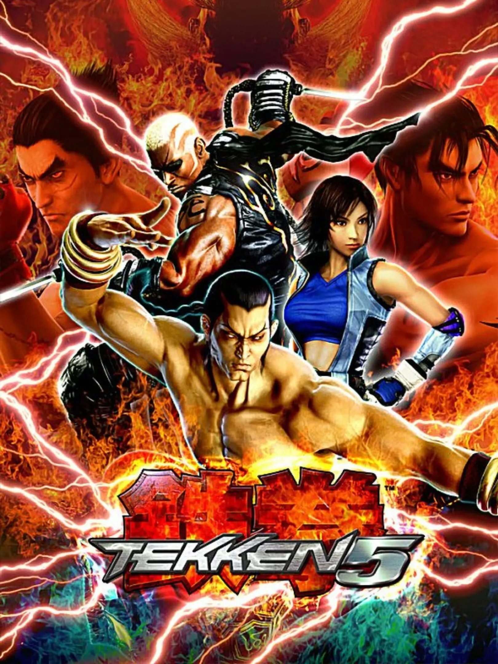 Picture of Tekken 5 (2)