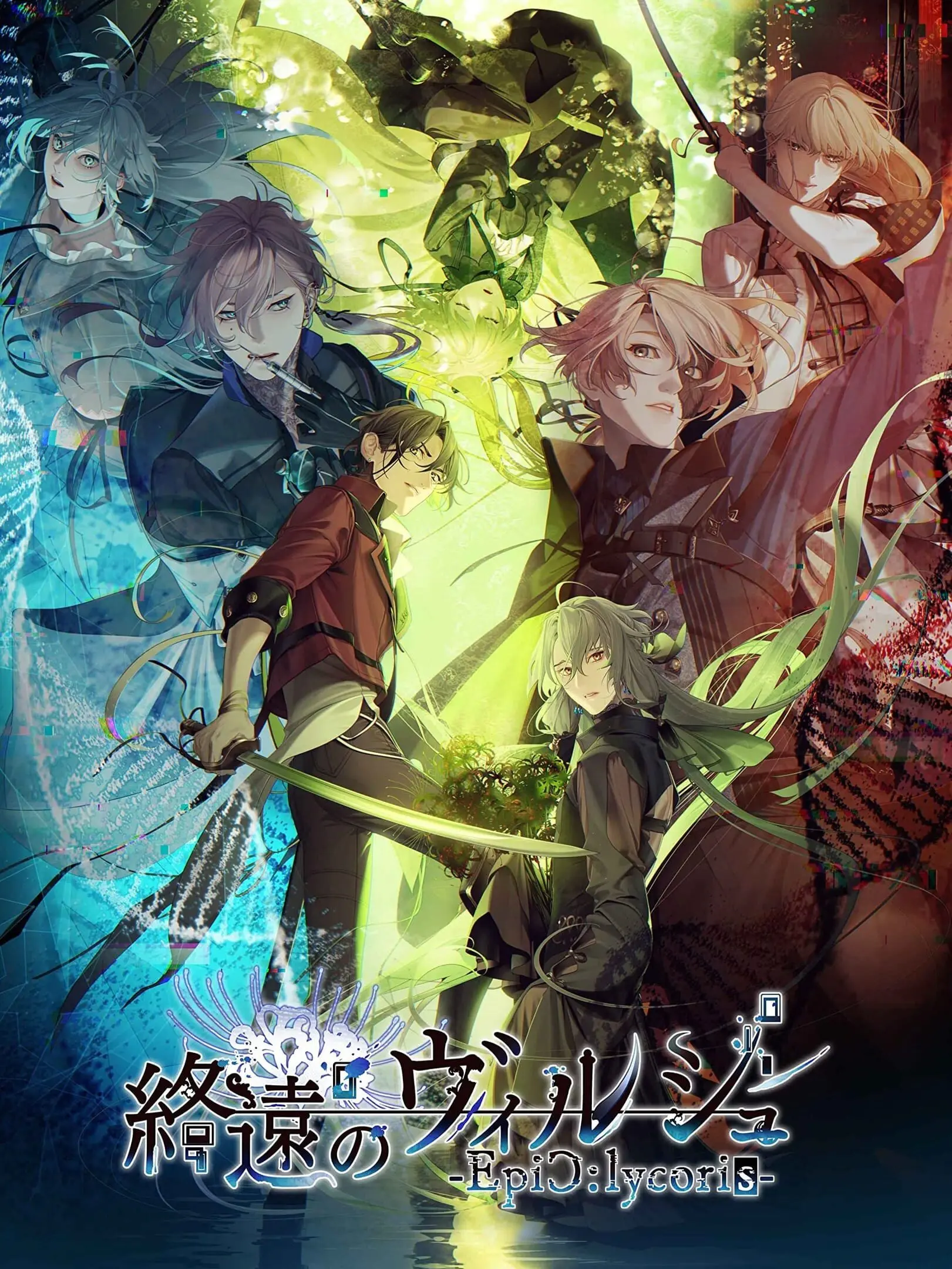 Picture of Virche Evermore -EpiC: Lycoris (2)