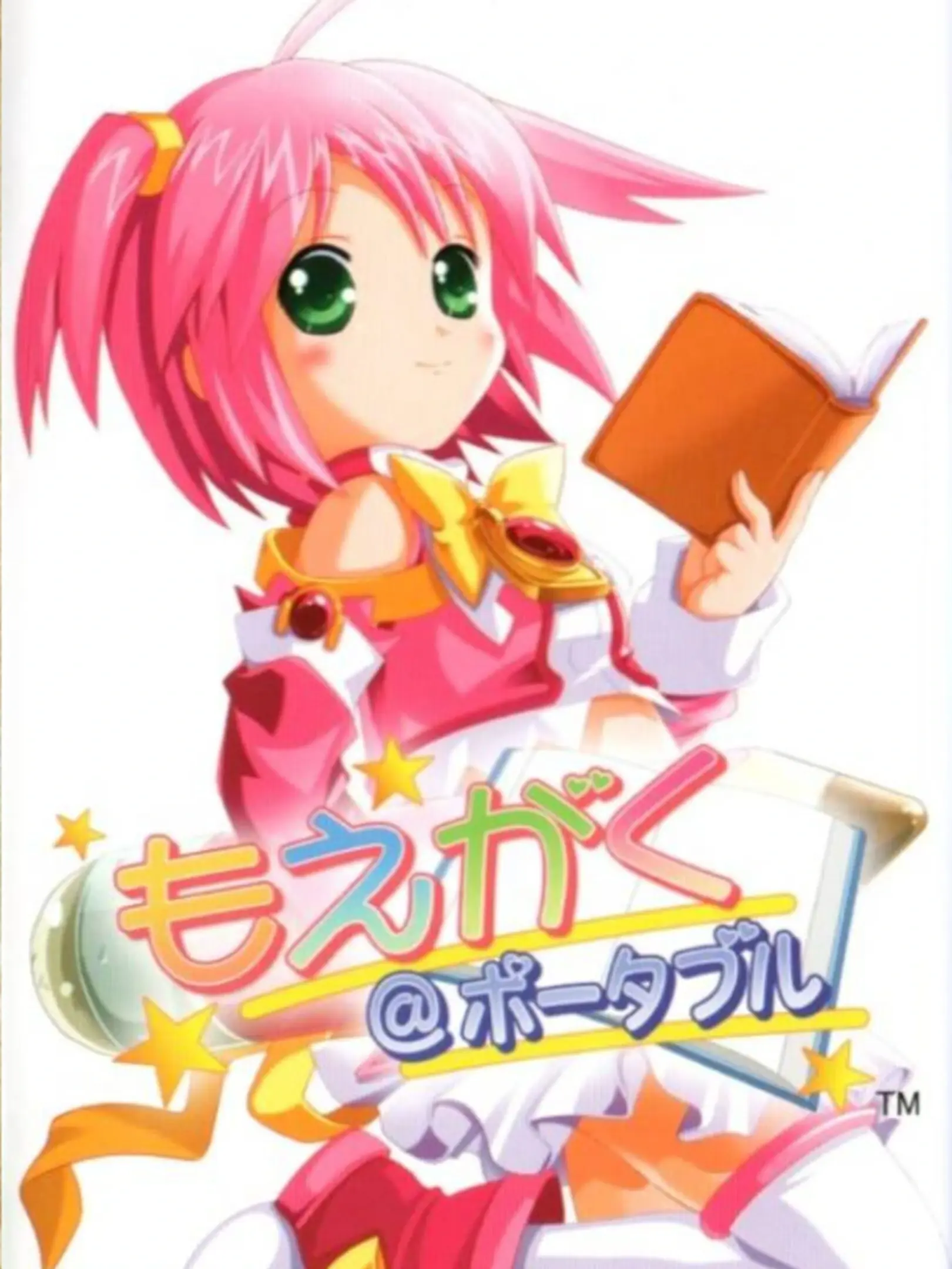 Picture of Moegaku @ Portable