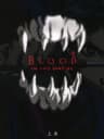 Picture of Blood: The Last Vampire - Joukan
