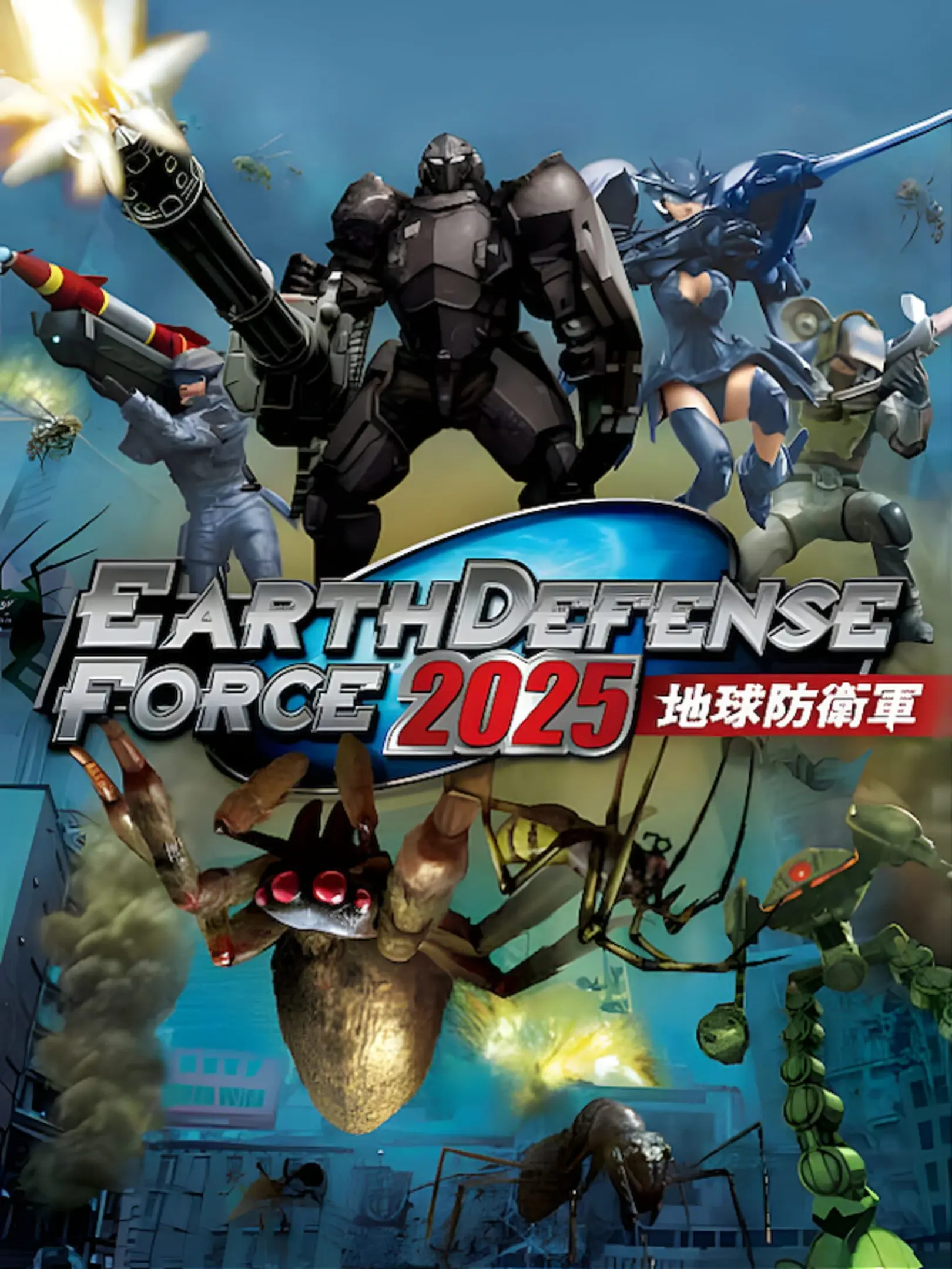 Picture of Earth Defense Force 2025
