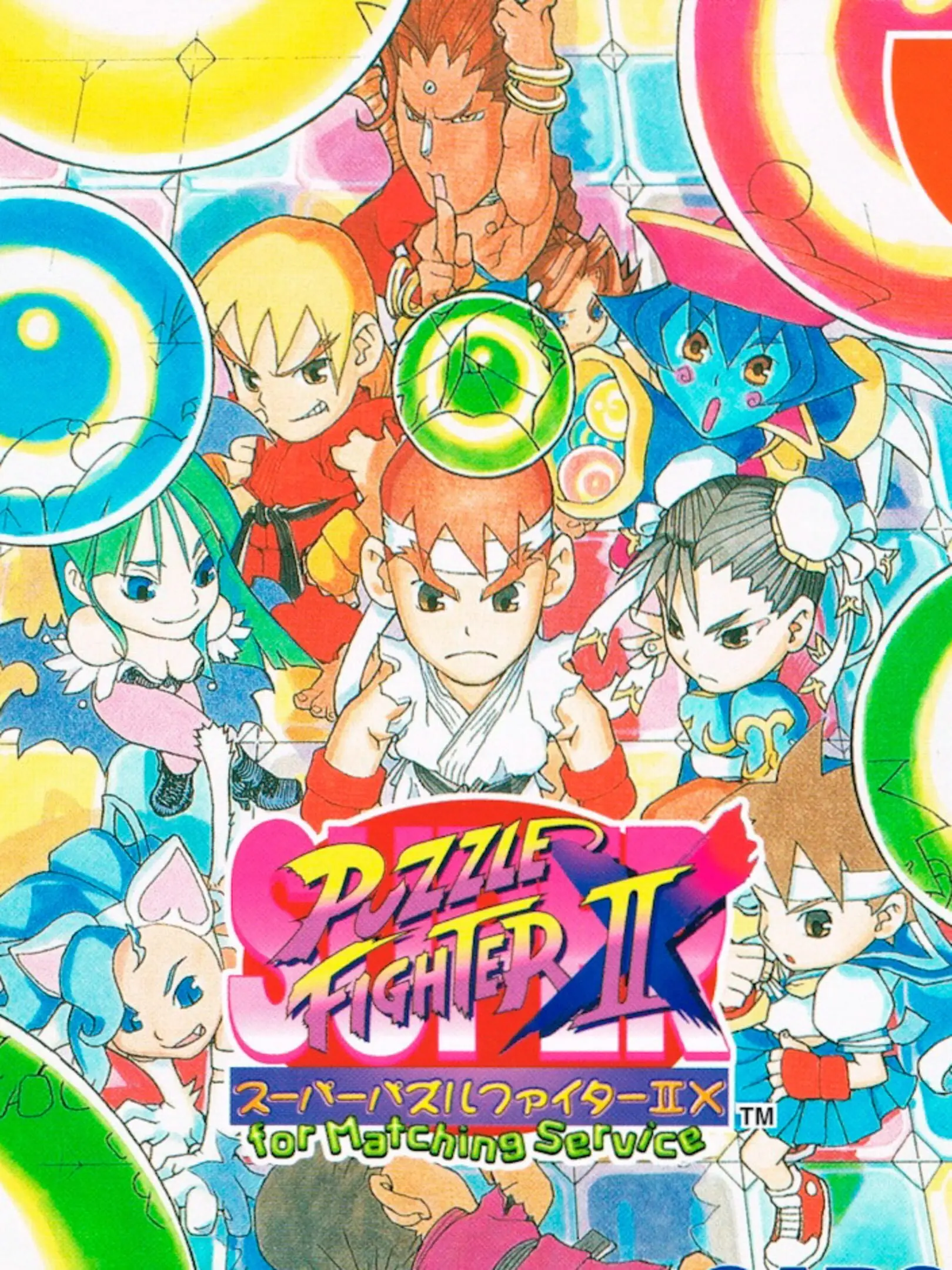 Picture of Super Puzzle Fighter II X for Matching Service