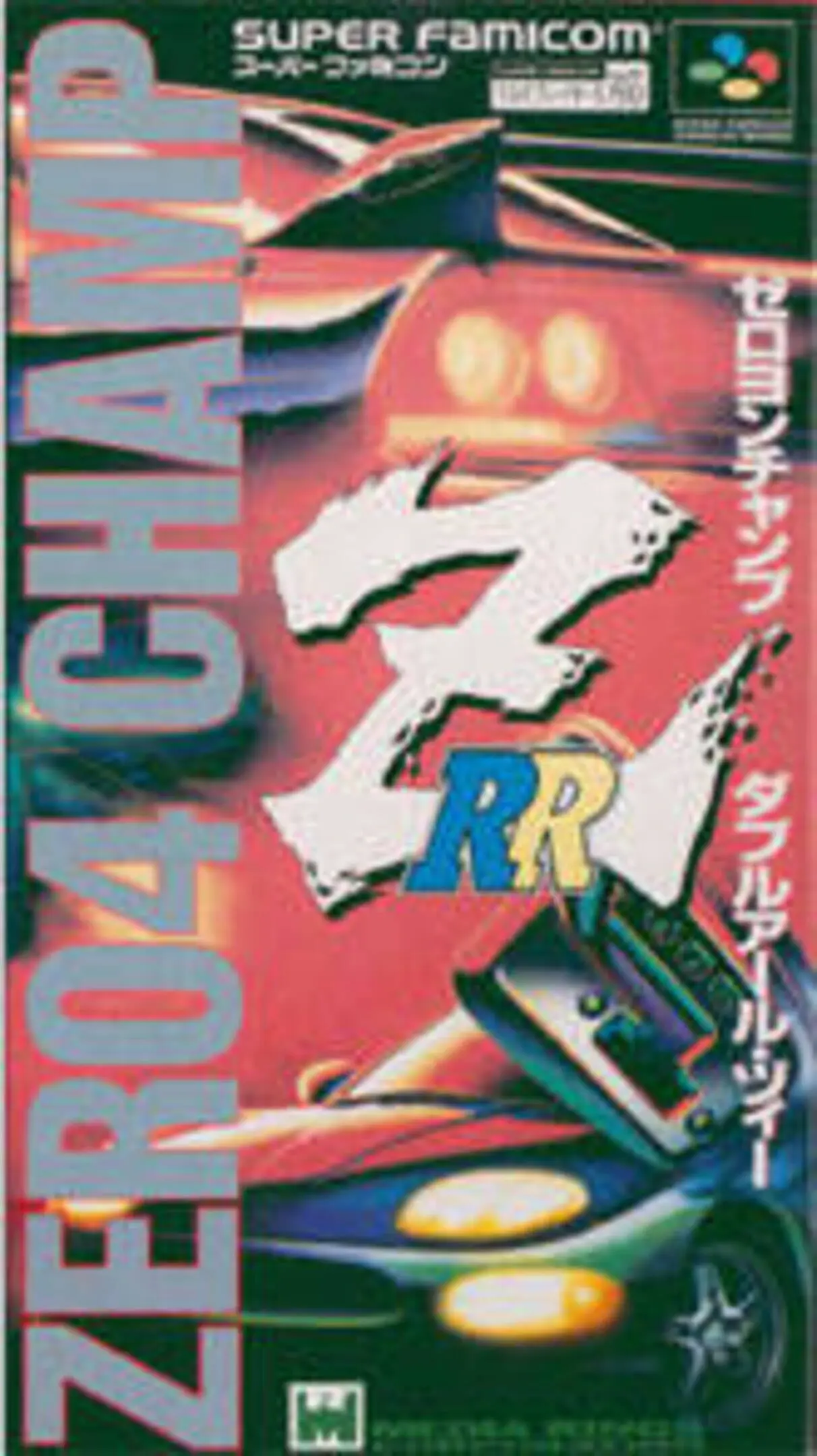 Picture of Zero-4 Champ RR-Z