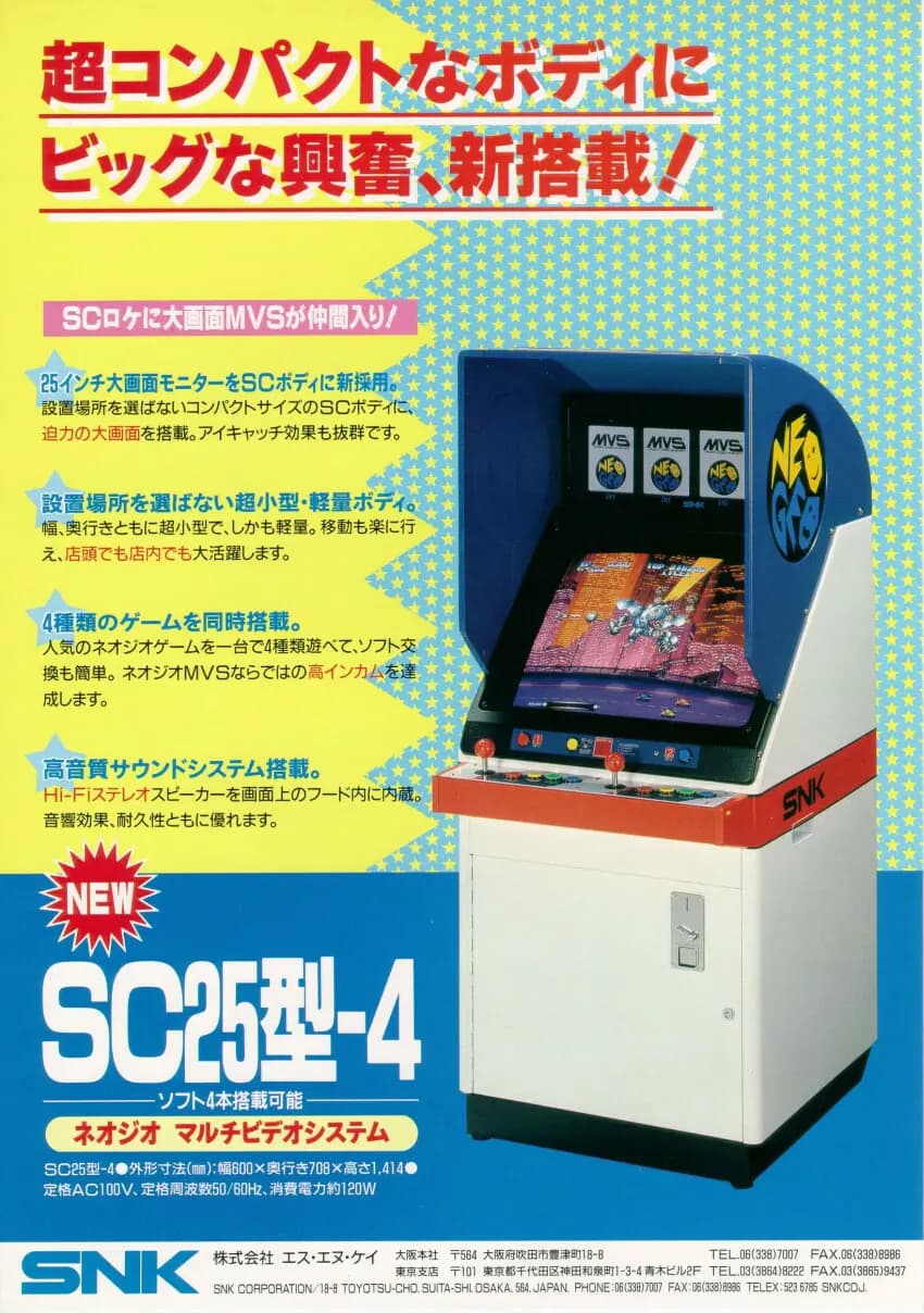Picture of SC25-4 4