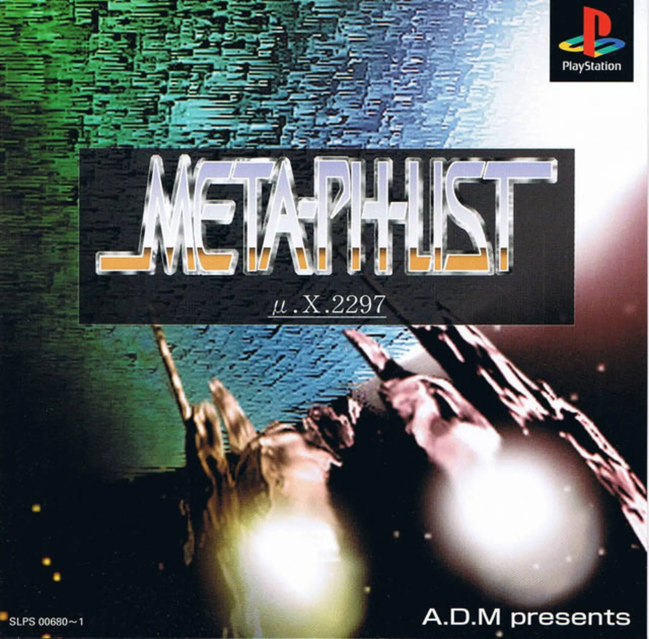 Picture of Meta-Ph-List: Gamma X 2097