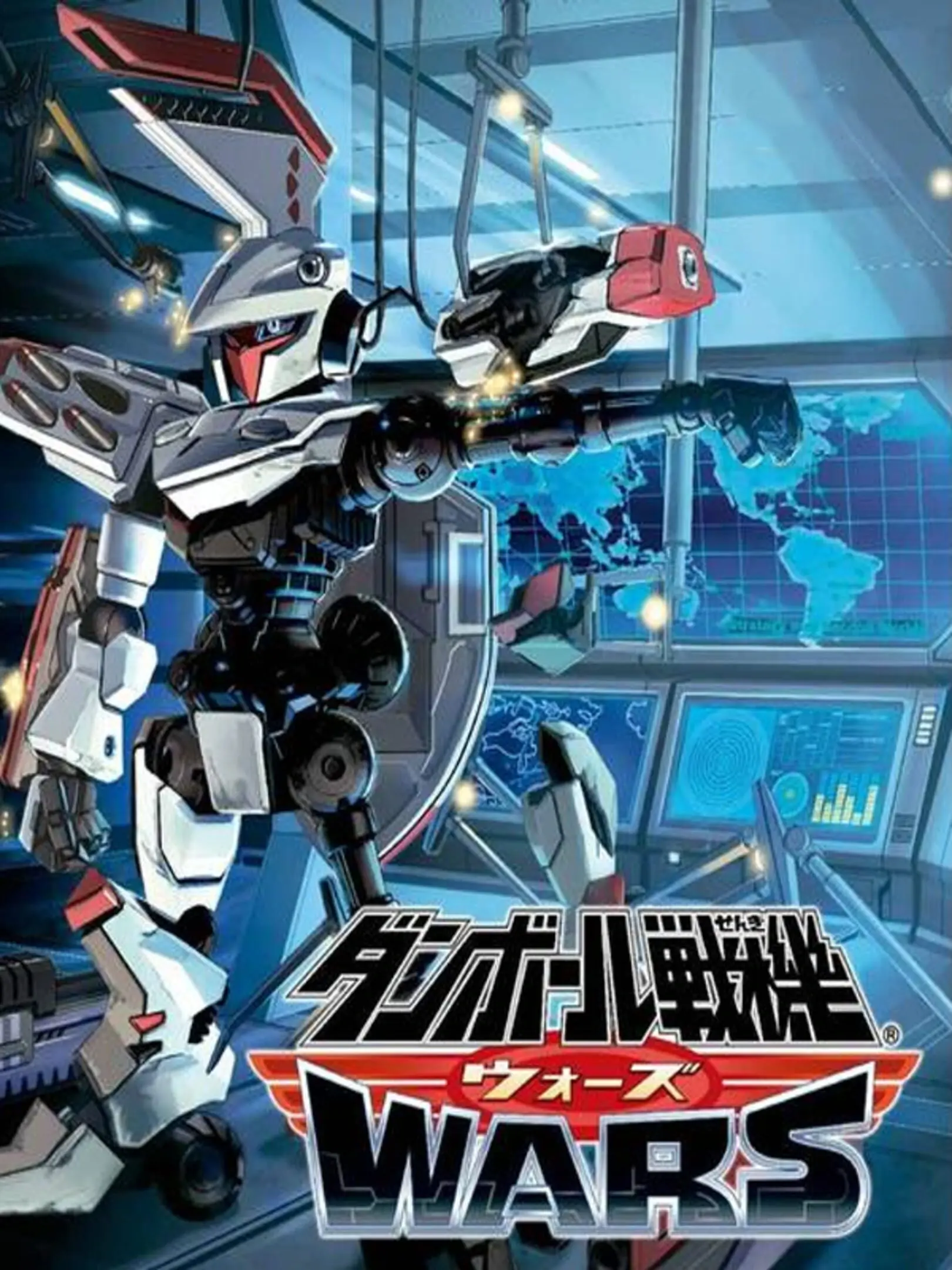 Picture of Danball Senki Wars