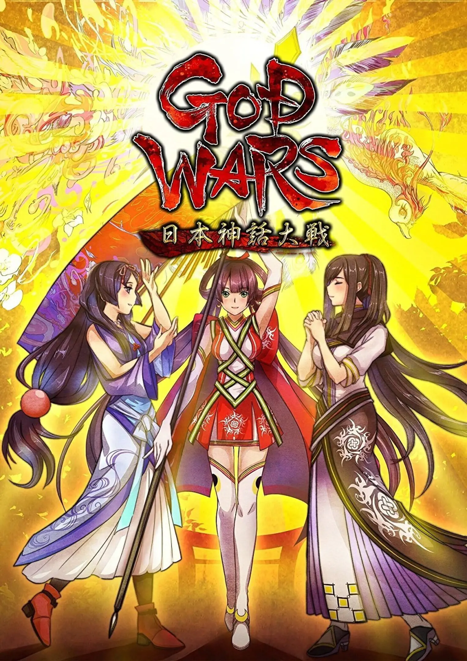 Picture of God Wars: The Complete Legend