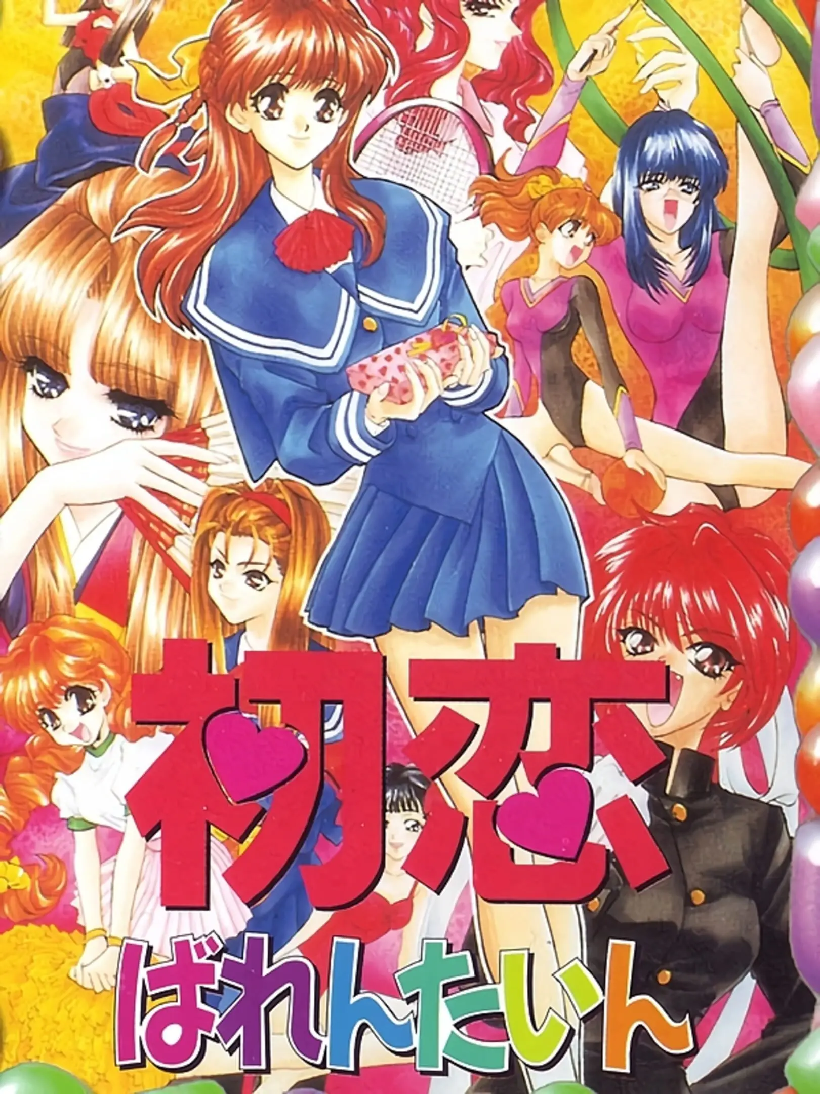 Picture of Hatsukoi Valentine