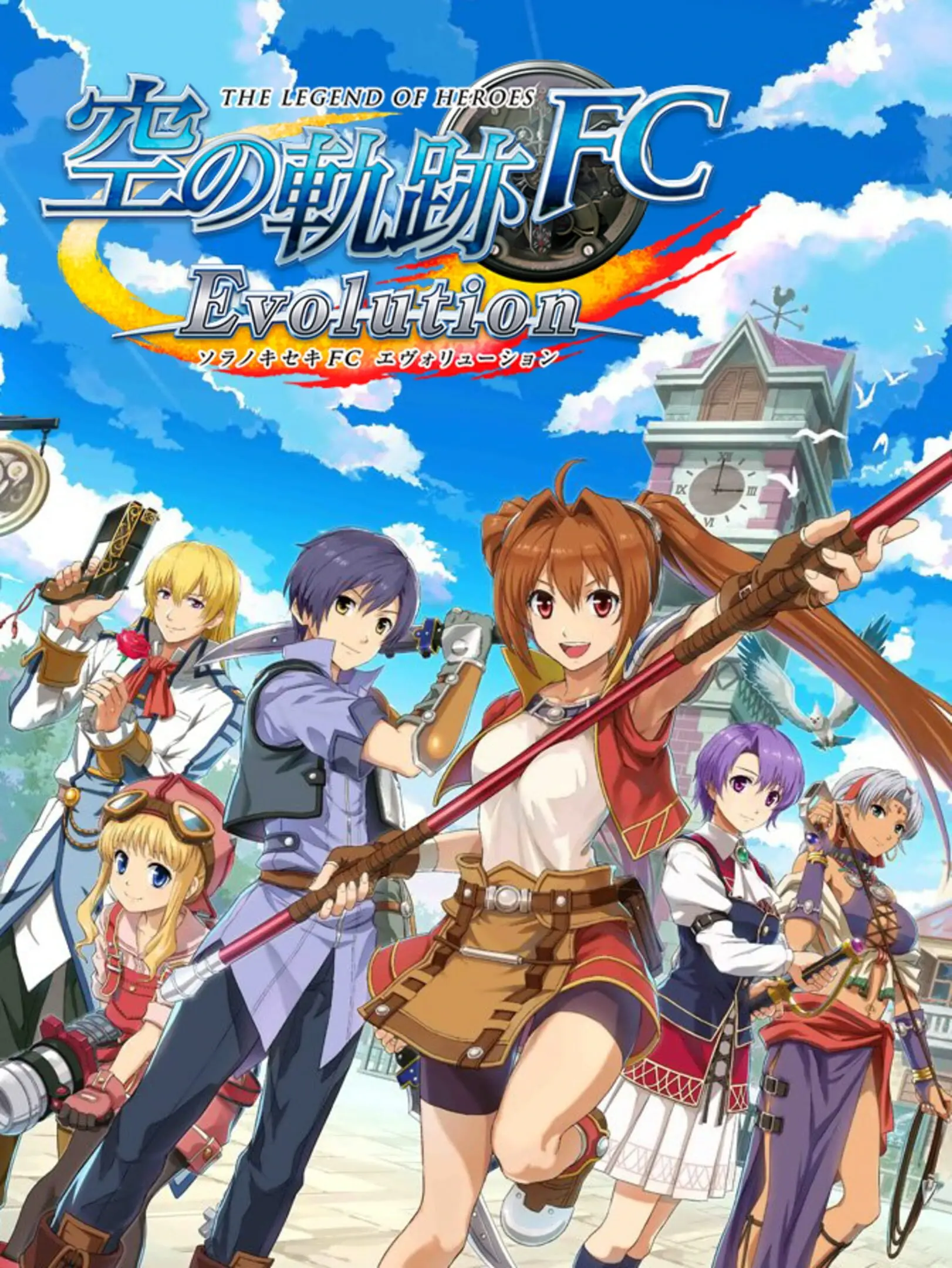 Eiyuu Densetsu: Sora no Kiseki FC Evolution