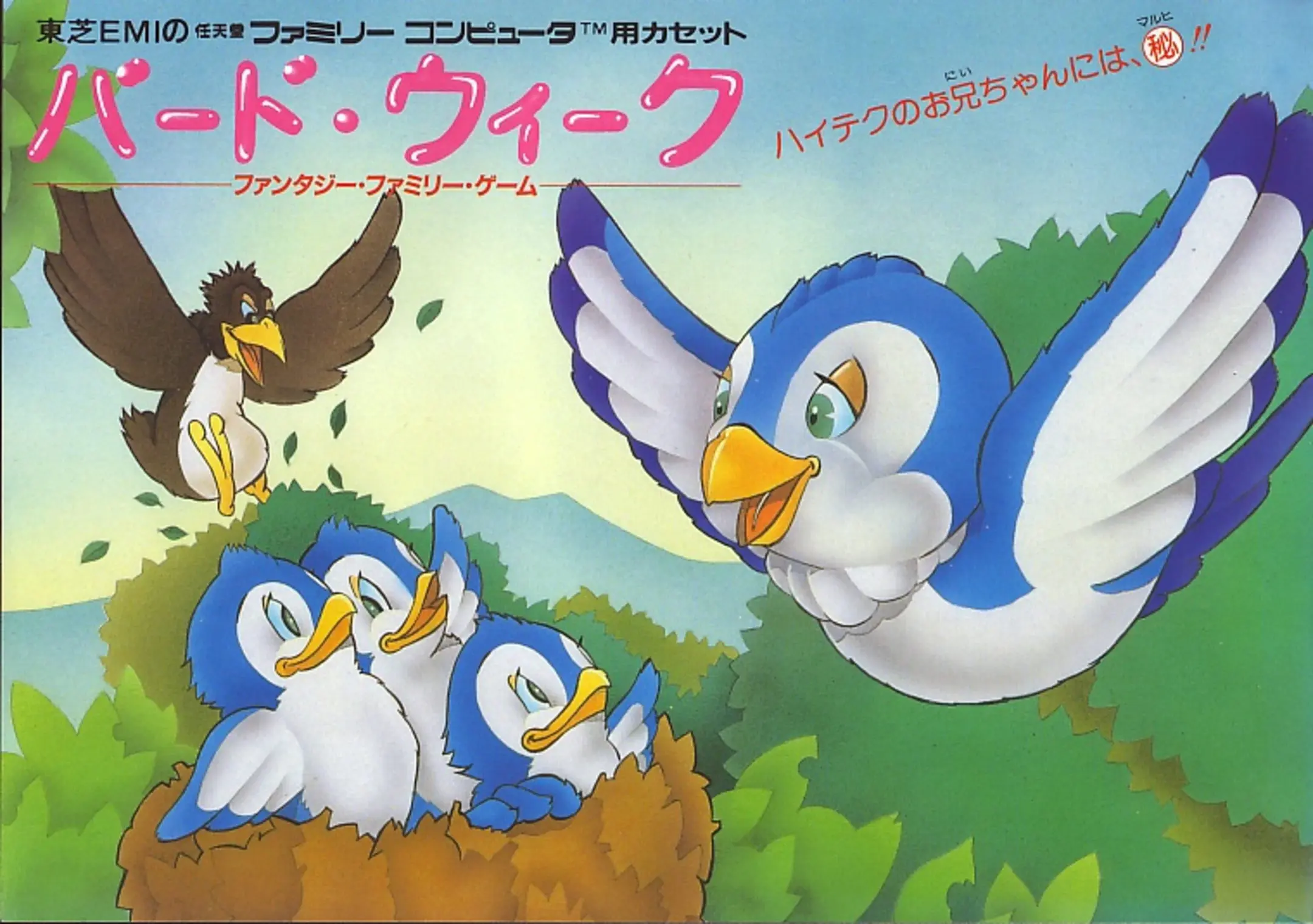 Picture of Bird Week