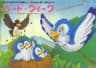 Picture of Bird Week