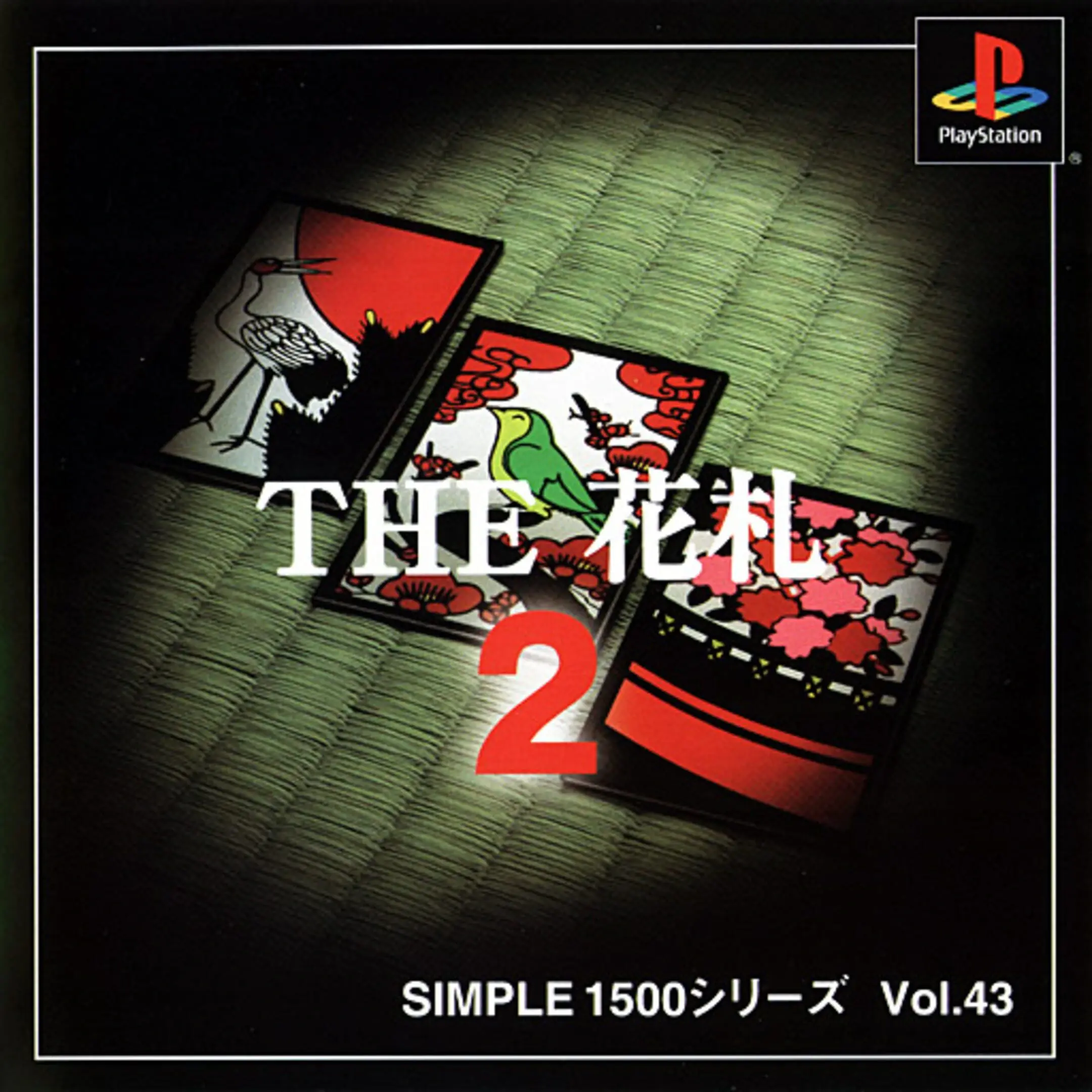 Picture of Simple 1500 Series Vol. 43: The Hanafuda 2