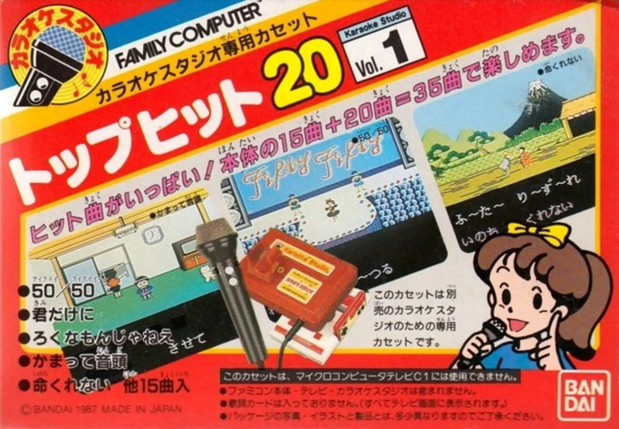 Picture of Karaoke Studio Senyou Cassette Vol. 1