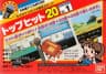 Picture of Karaoke Studio Senyou Cassette Vol. 1