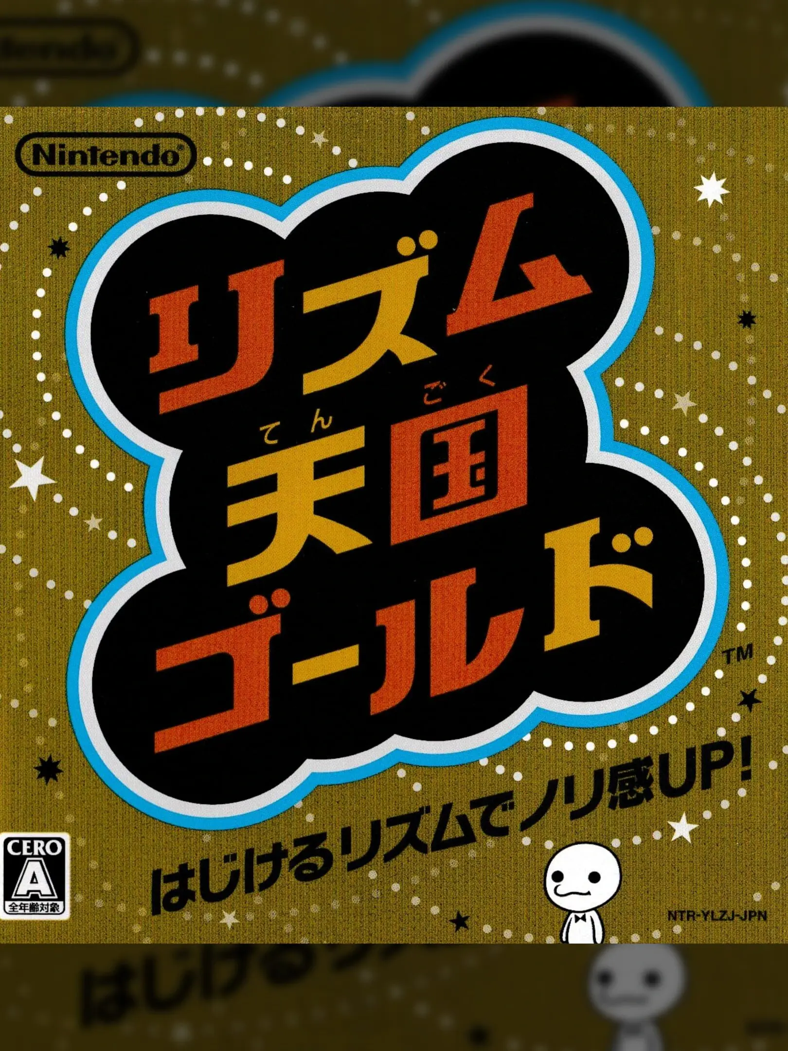 Picture of Rhythm Heaven (3)
