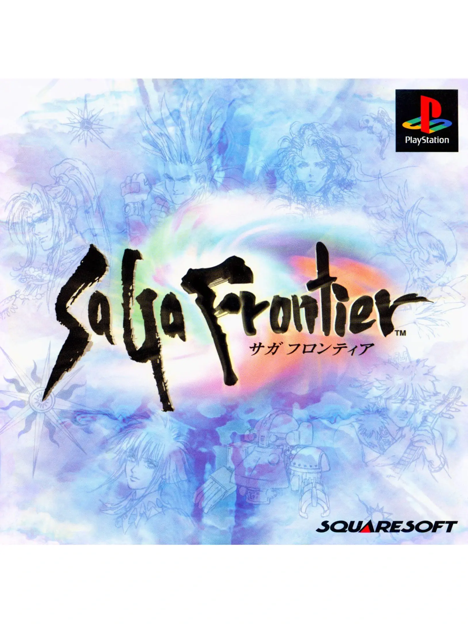 Picture of SaGa Frontier (2)