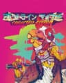 Picture of Hotline Miami: Collected Edition