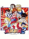 Picture of Garou Densetsu 2