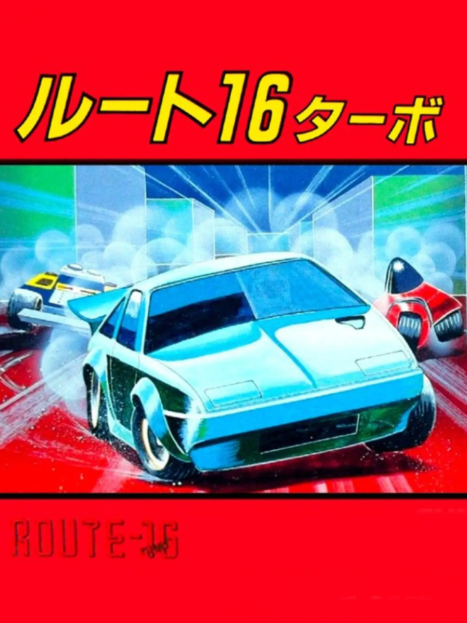 Picture of Route-16 Turbo