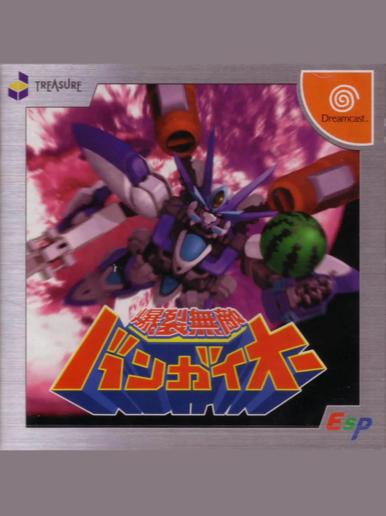 Picture of Bangai-O (2)