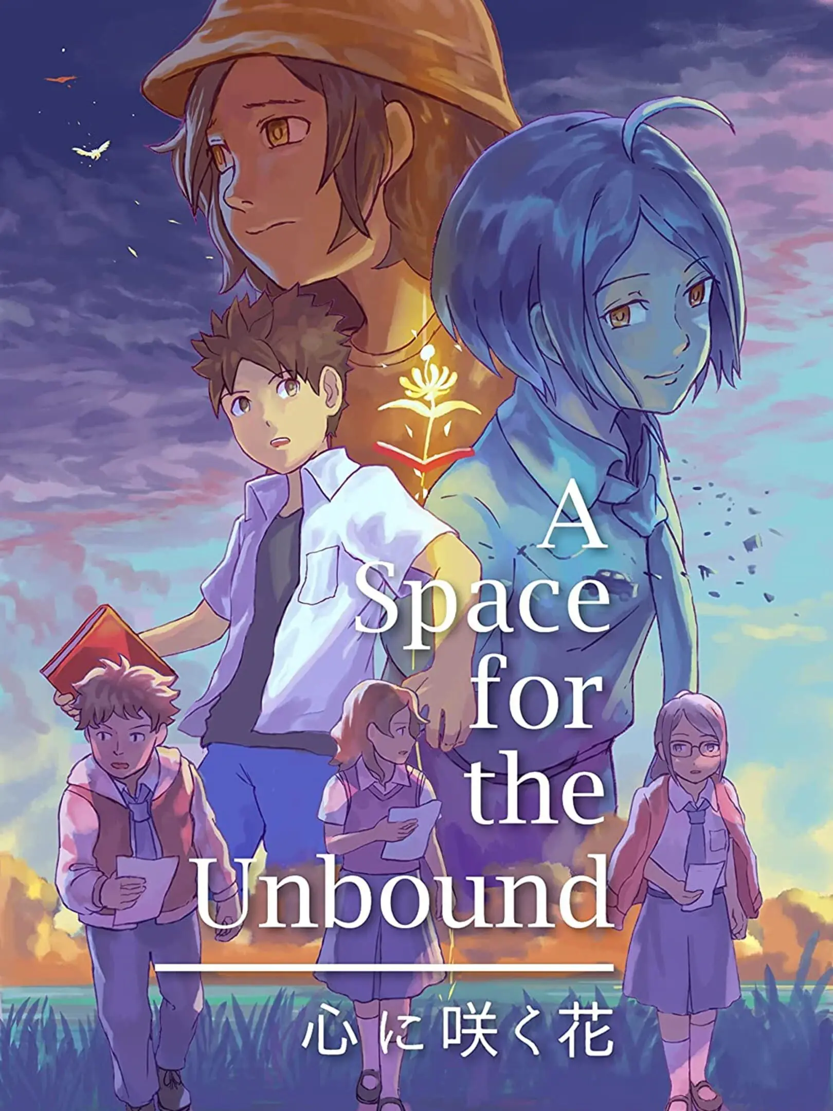 Picture of A Space for the Unbound (2)
