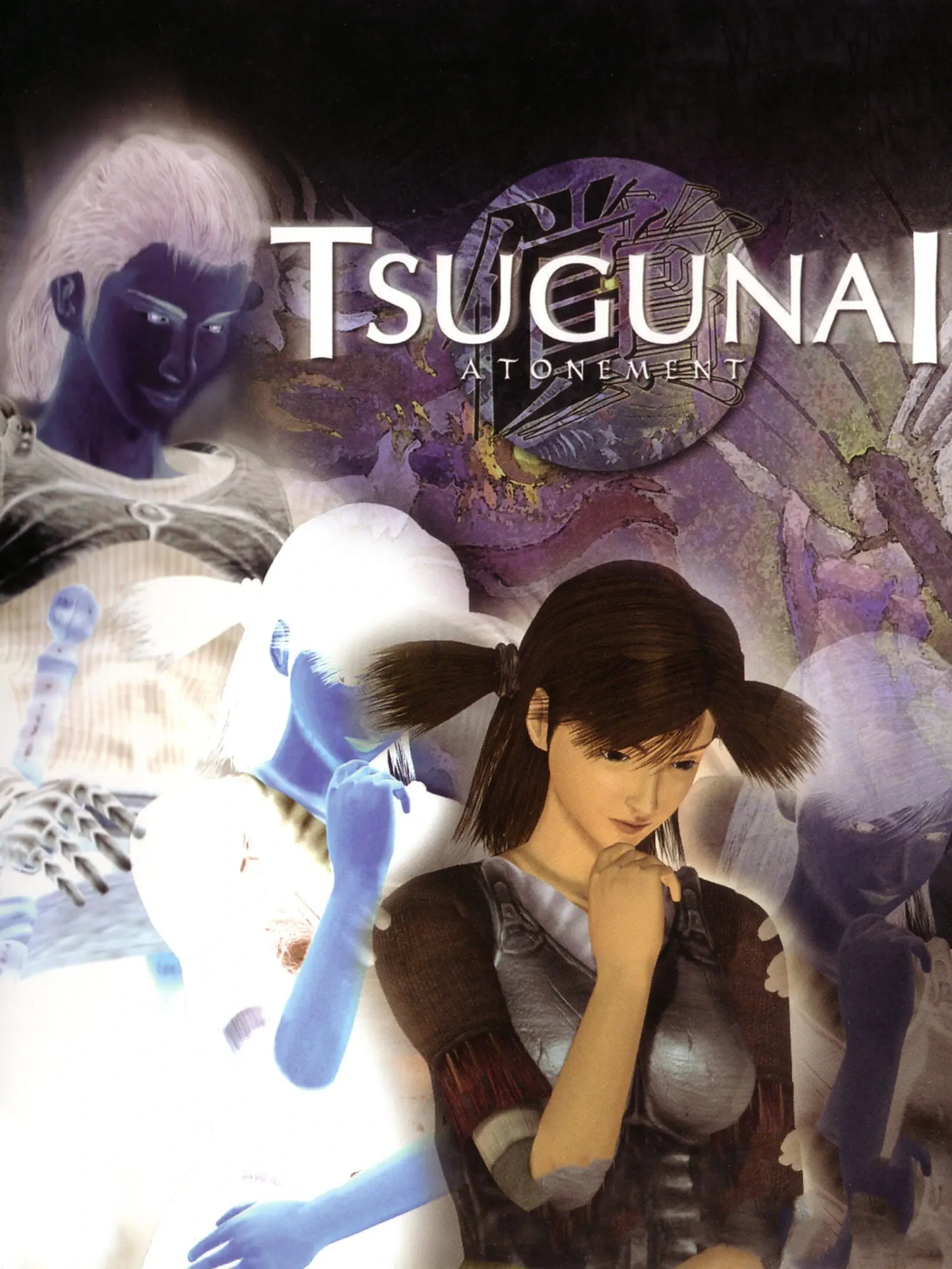 Picture of Tsugunai