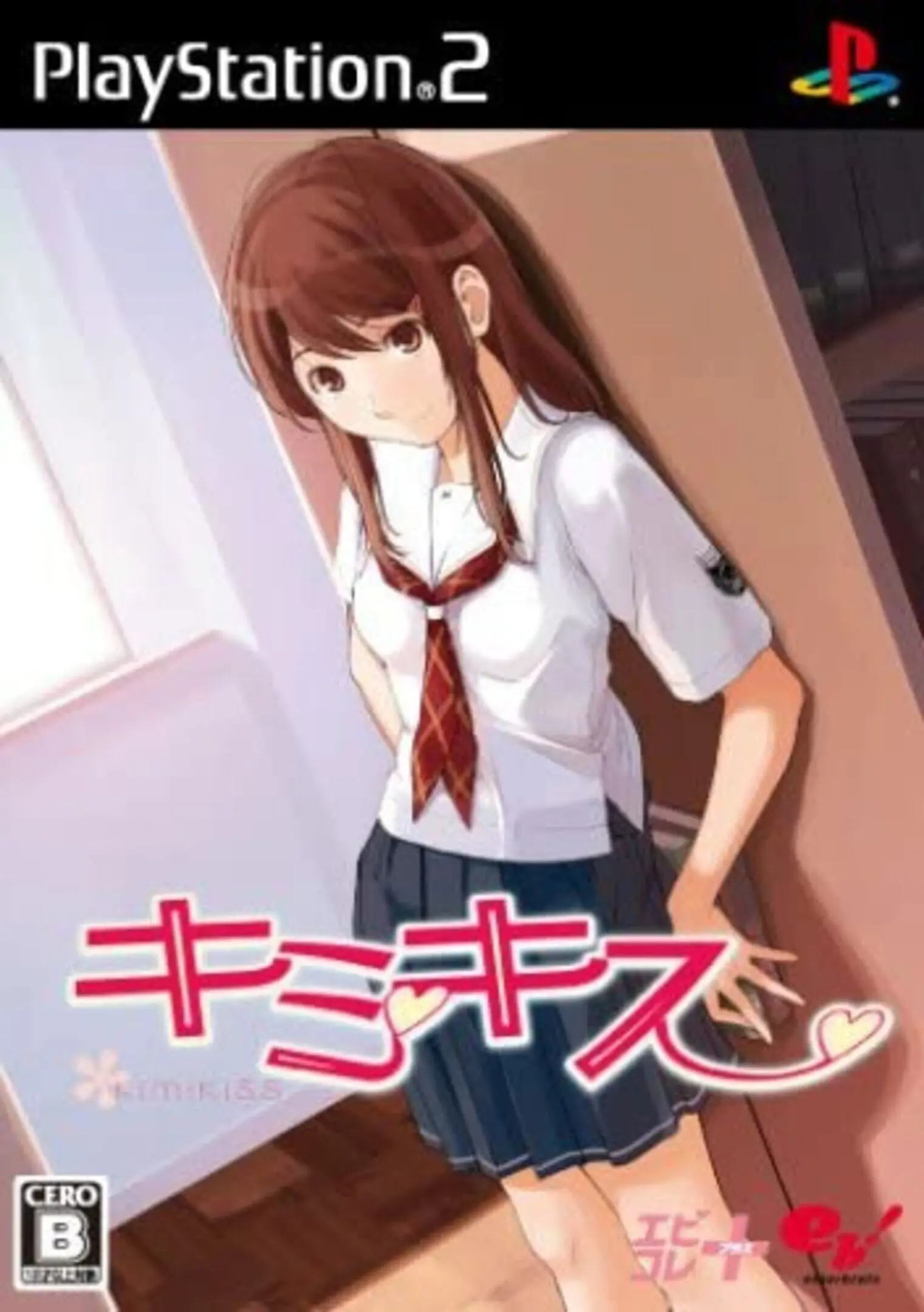 Picture of KimiKiss