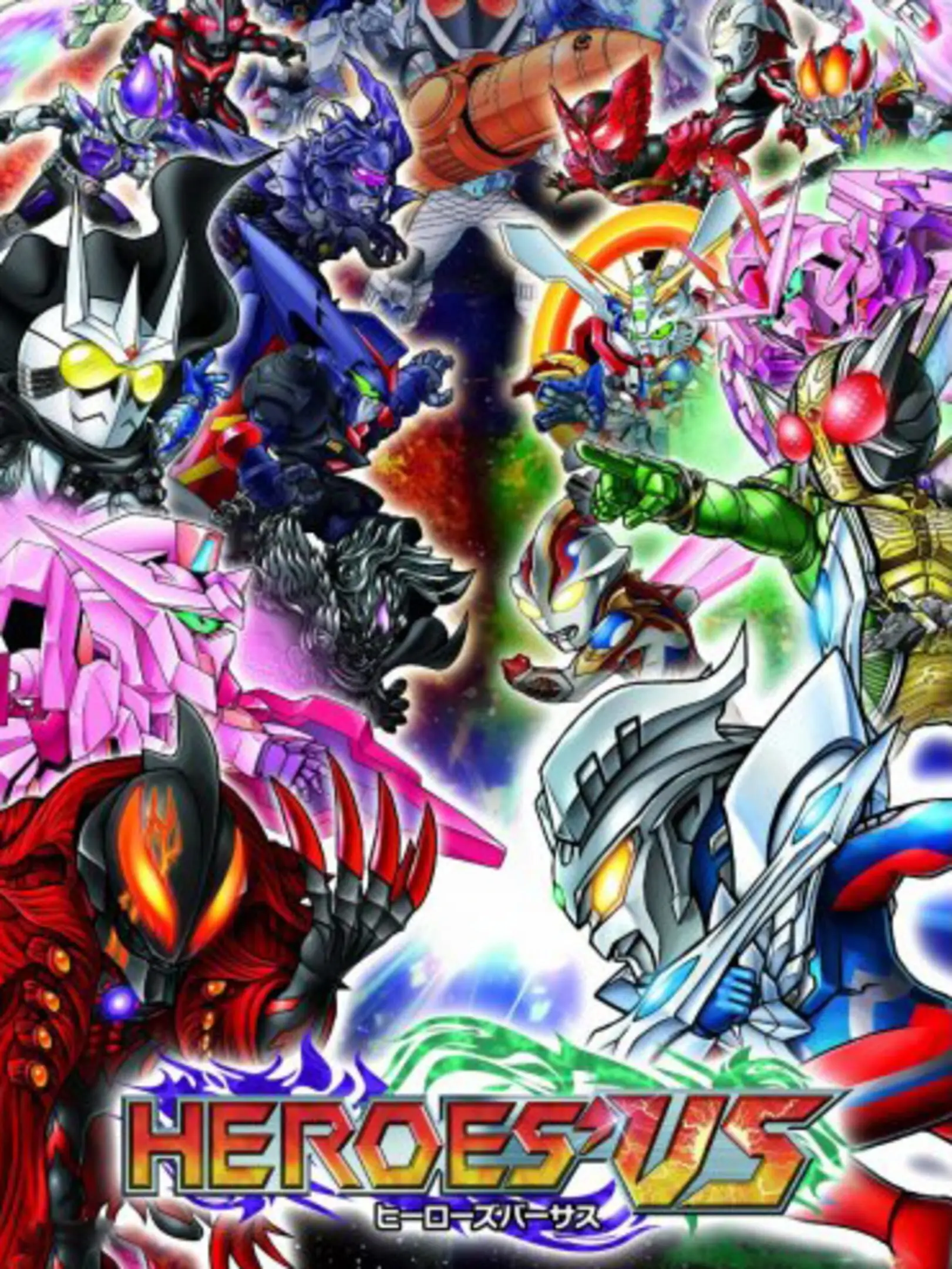 Picture of Heroes VS