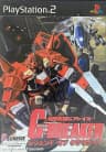 Picture of Kikou Busou G-Breaker: Legend of Cloudia